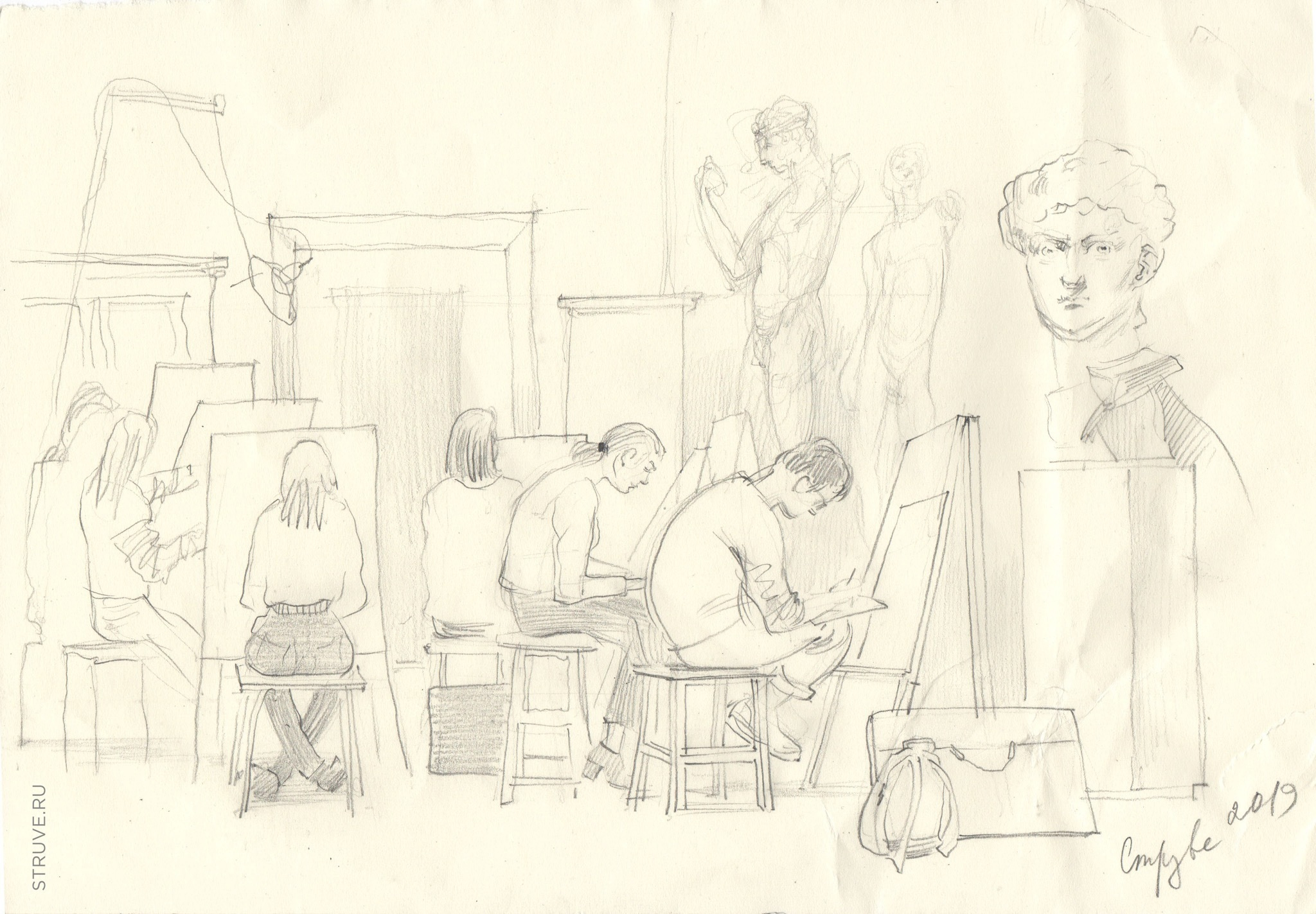 Наброски. Главная