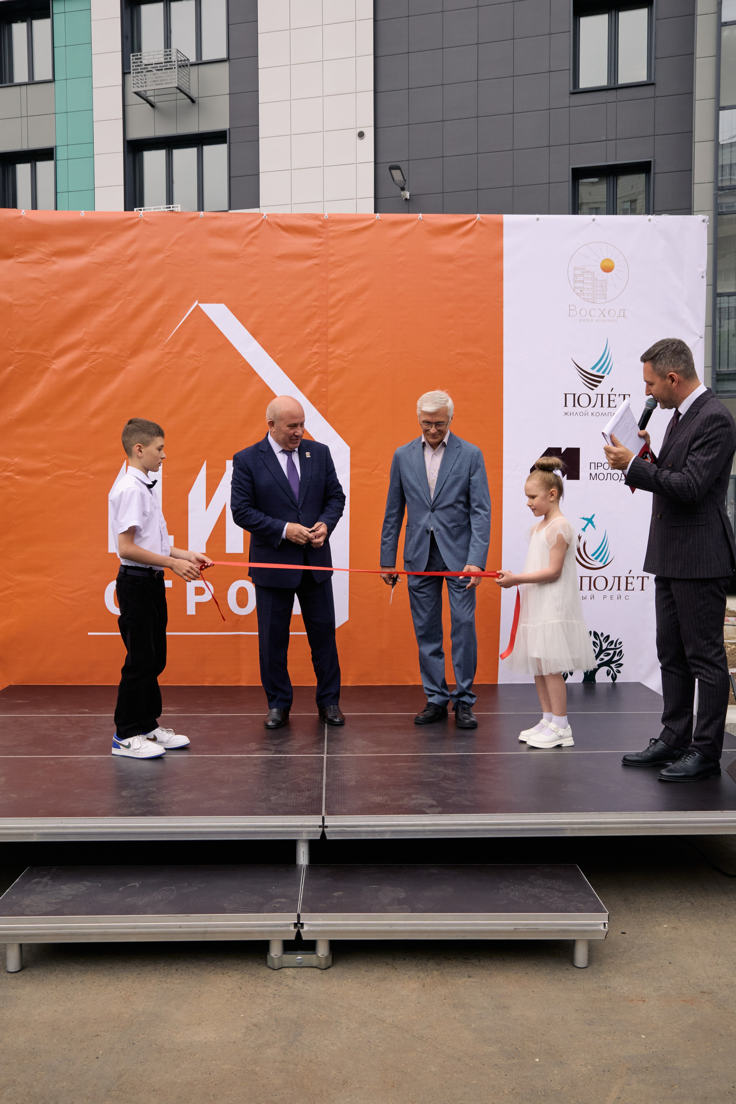 Жилой комплекс «Полет» Цит строй. МЕДИА-РЕСУРС ХАБАРОВСК / Фотоотчеты / Репортажи / События