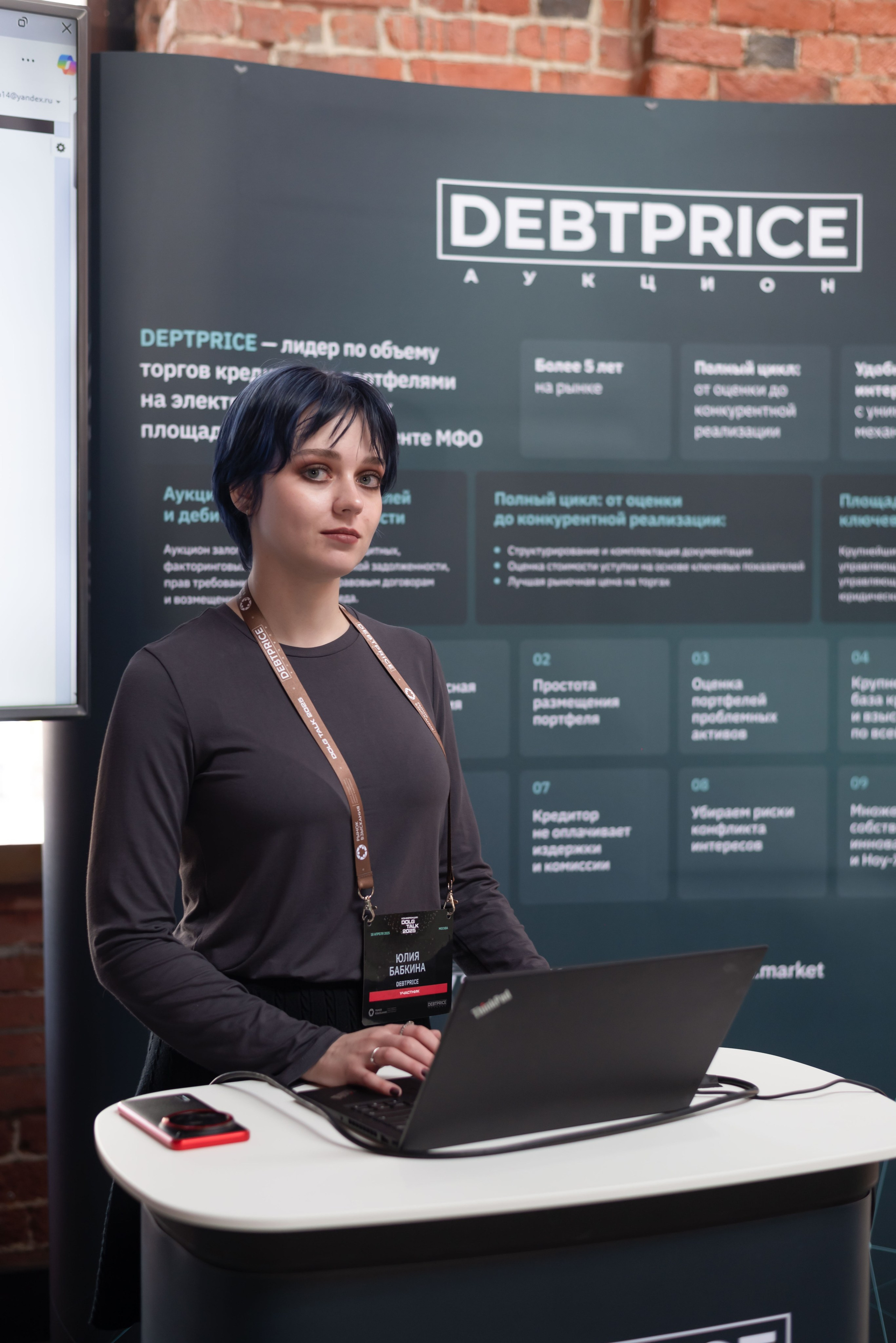 Конференция DOLG TALK. Event photographer from Moscow