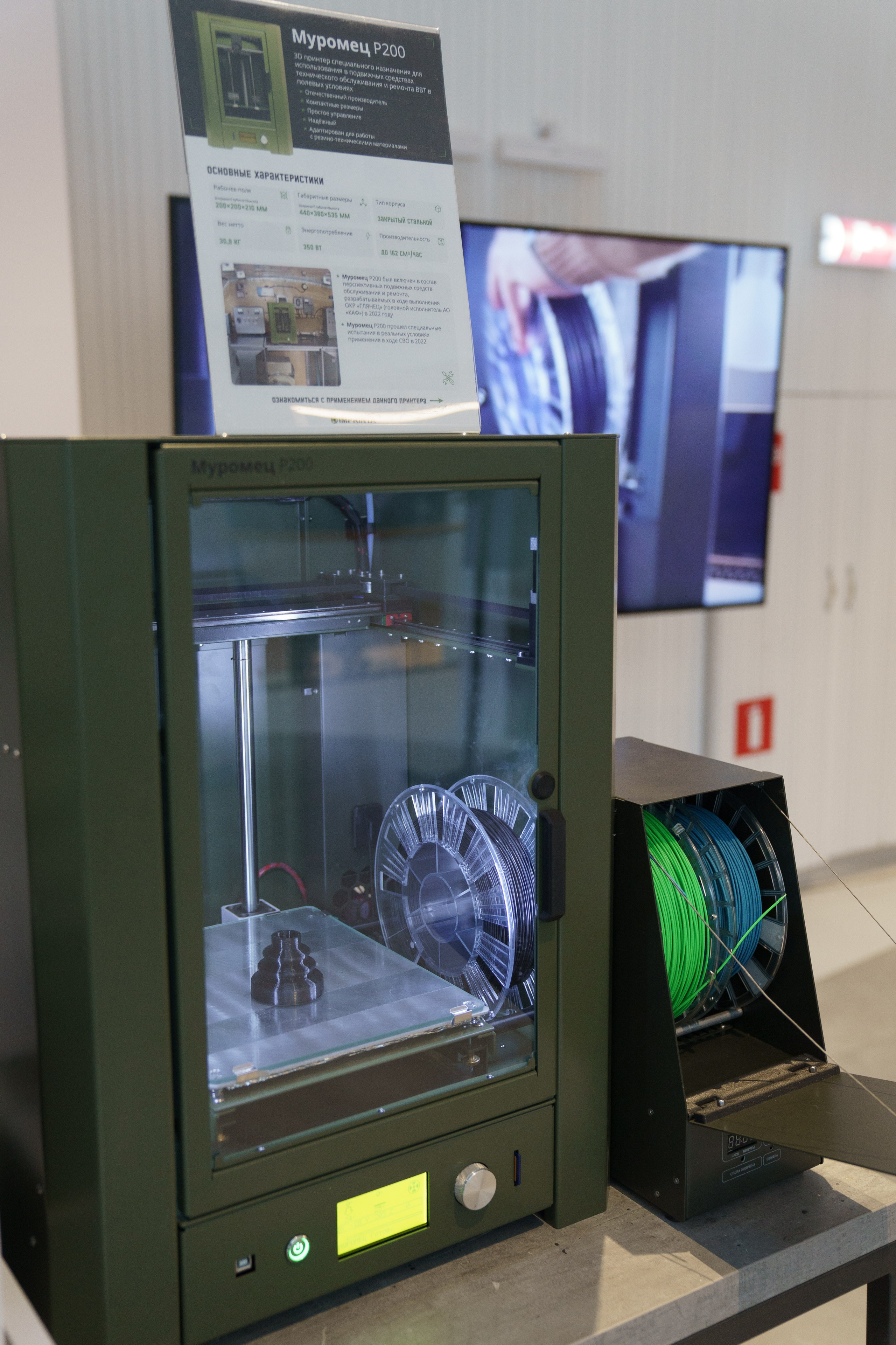 Пленарное заседание в МГУ. Yankovski_001