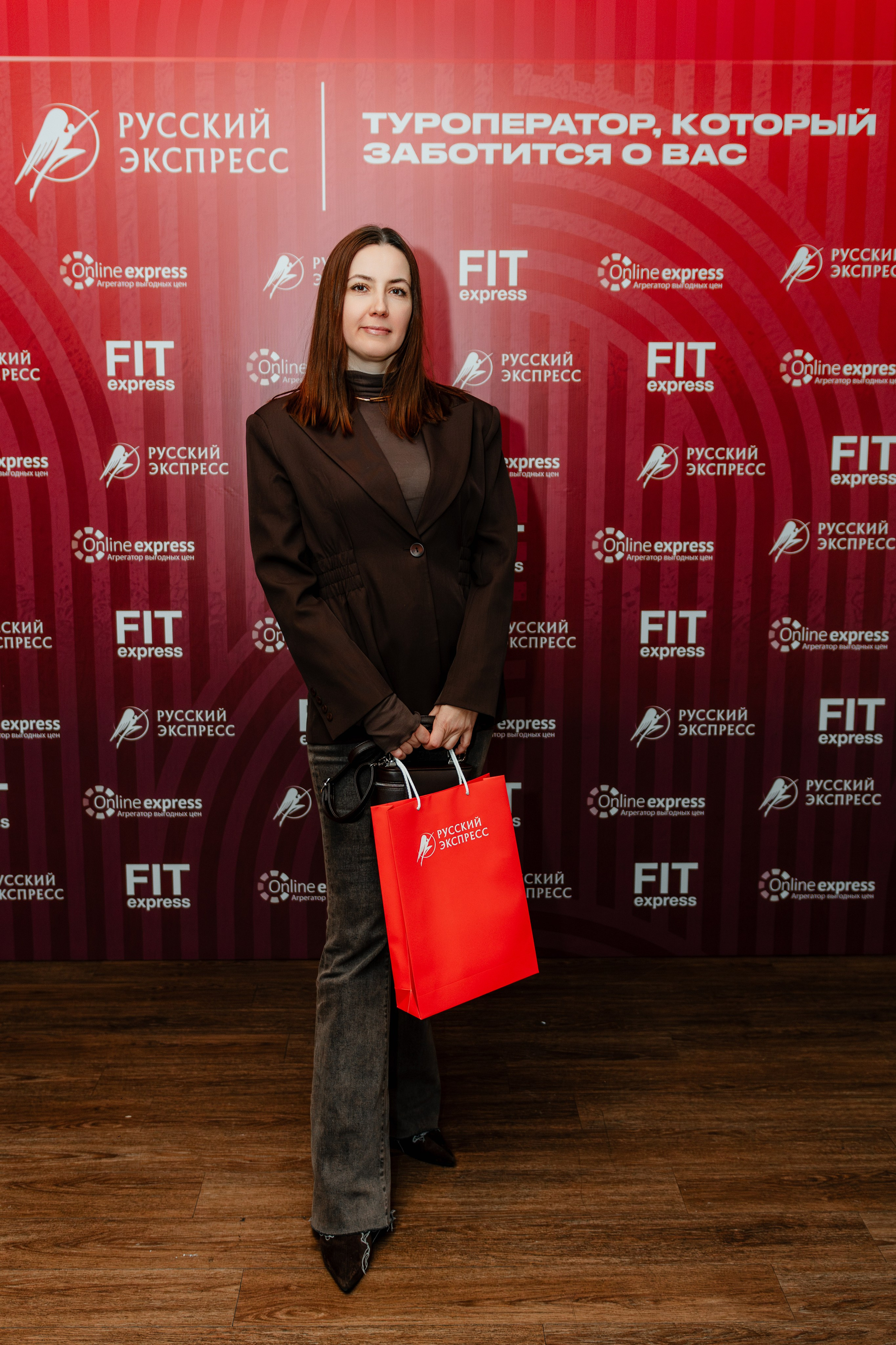 РУССКИЙ ЭКСПРЕСС