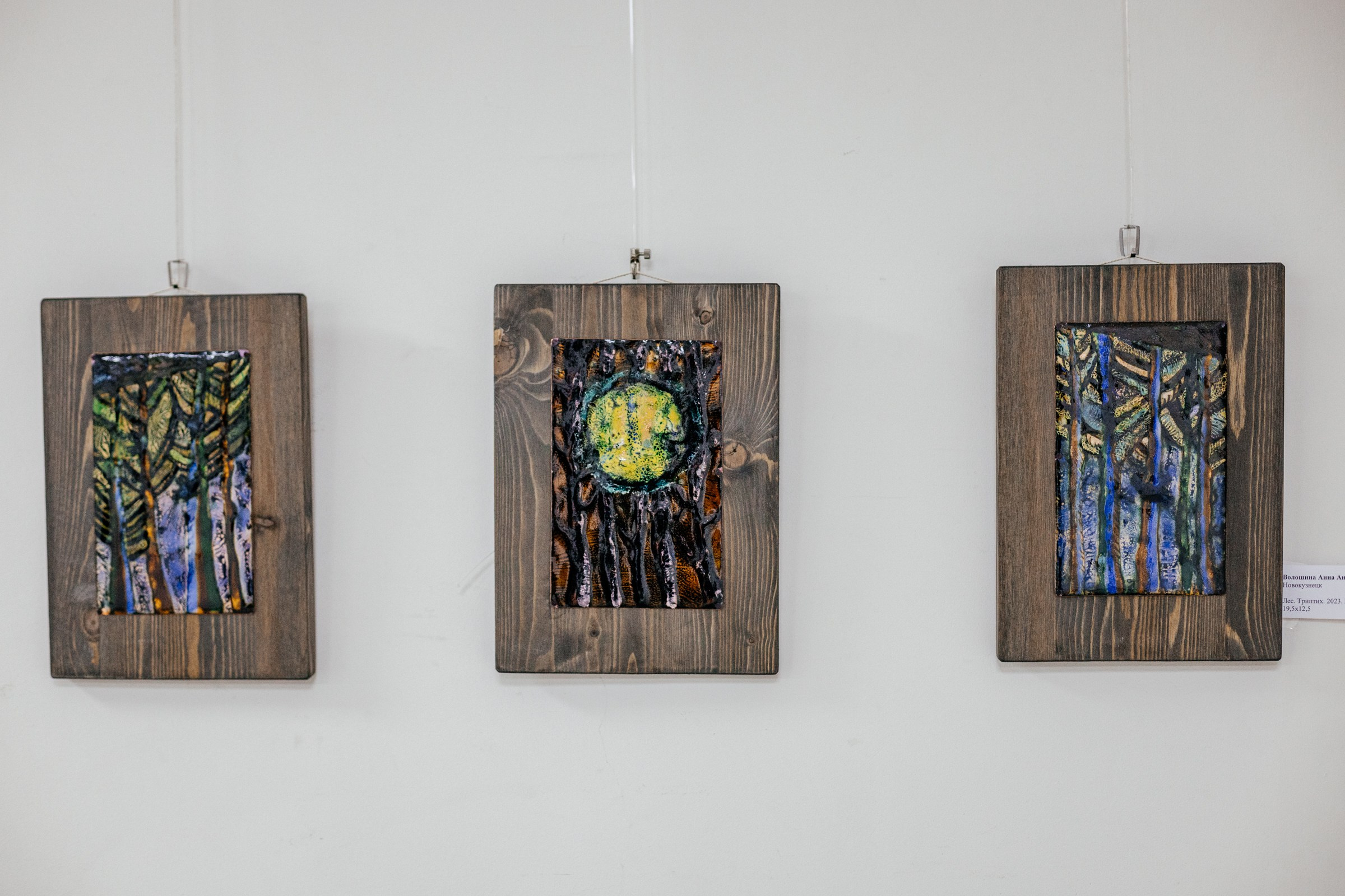 Современная эмаль России. Фотограф в Красноярске Оксана Корчагина