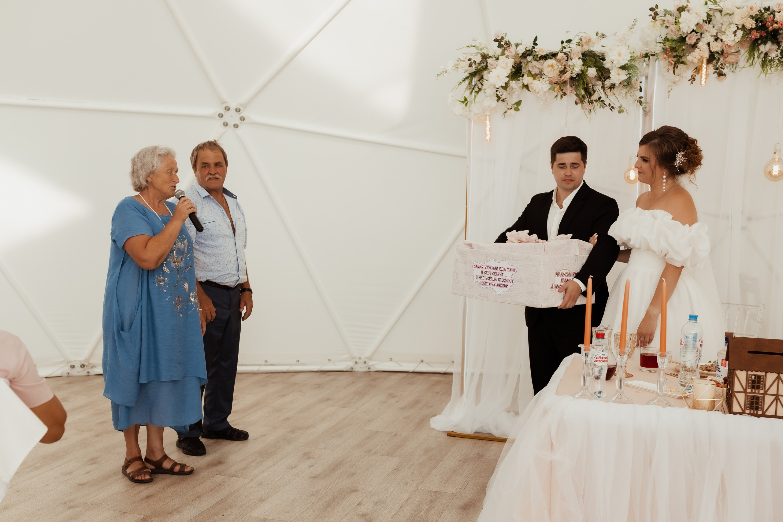 Ваня & Галя (с банкетом). ФОТОГРАФ Маргарита Сивакова | Ярославль Кострома Москва