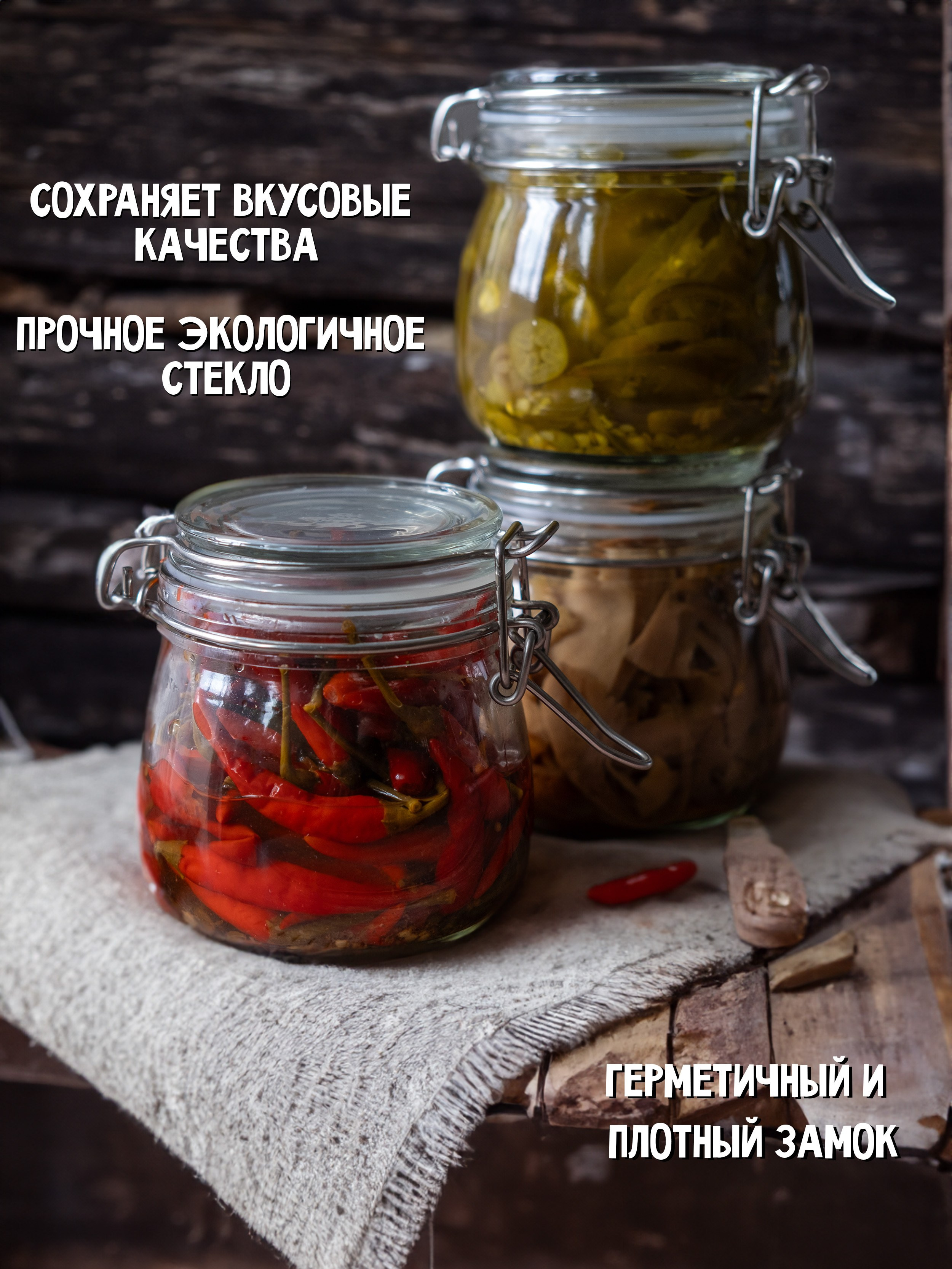 Банки с бугельным замком. Регина Зебра — предметный фотограф Москва Подольск | Съёмка для маркетплейсов и соцсетей