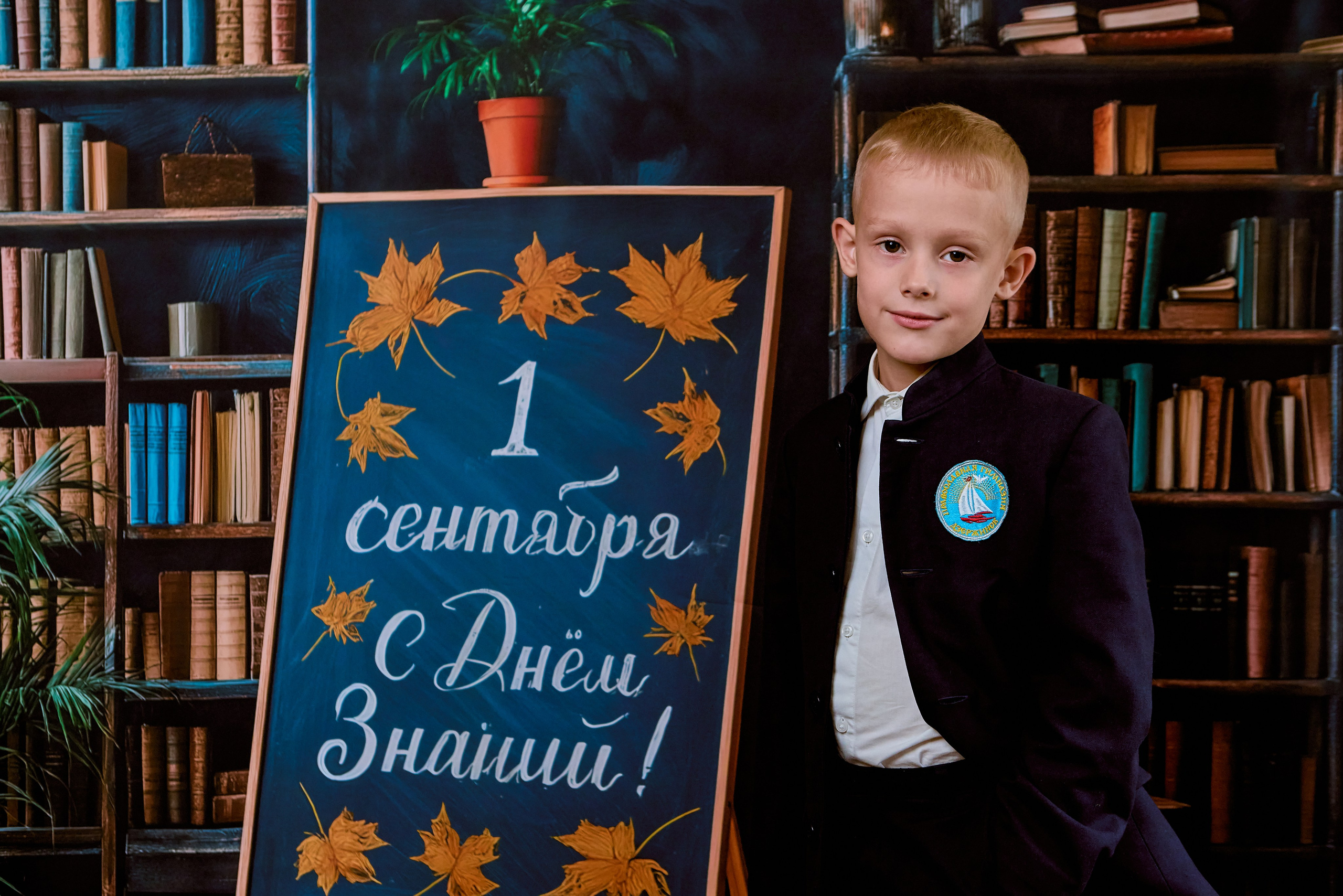 Школьный фотограф в Дзержинске для фотокниг и фотоальбомов