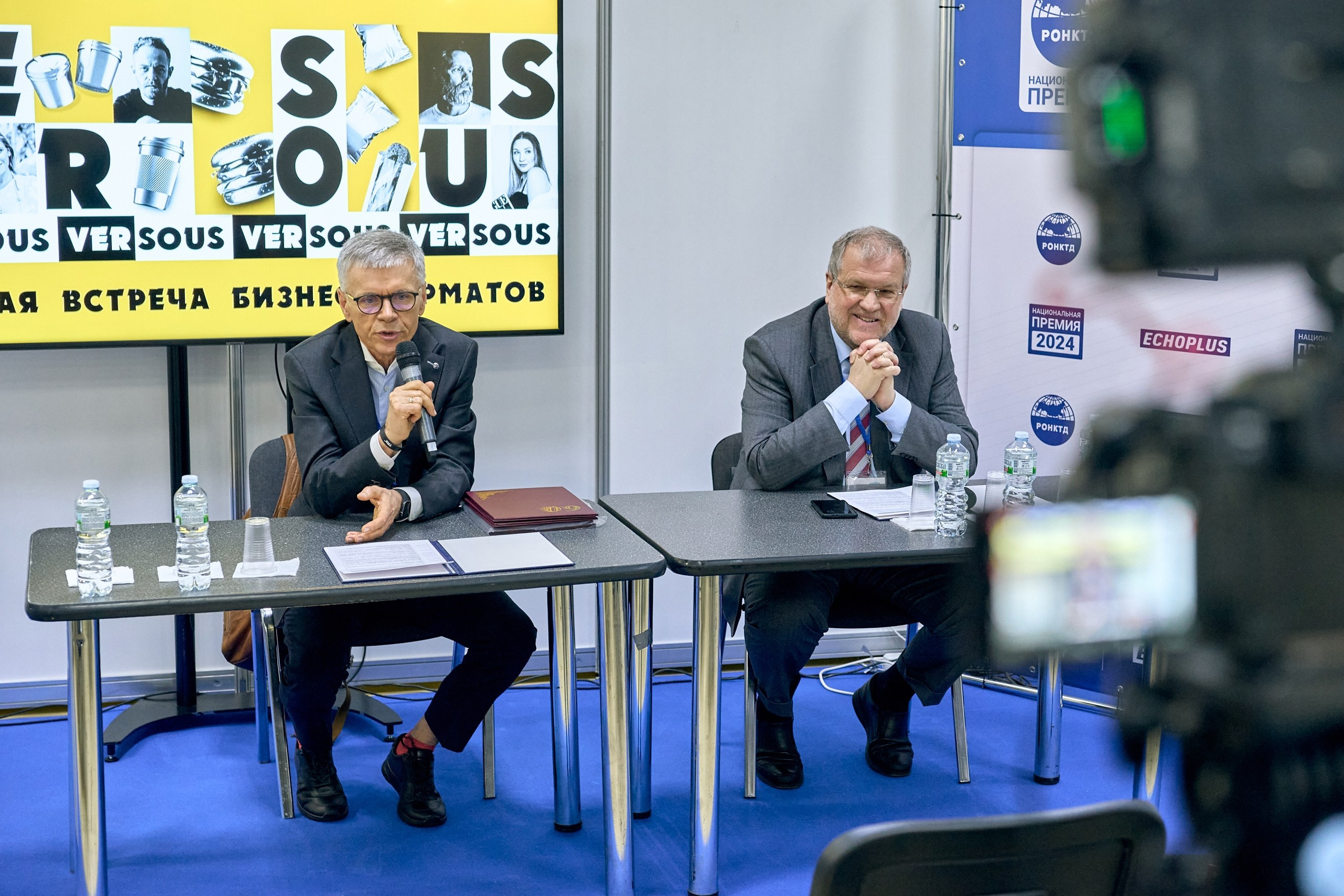 Конференция NDT в Экспоцентре 2024. Контент-фотограф в Москве Тима Забабурин