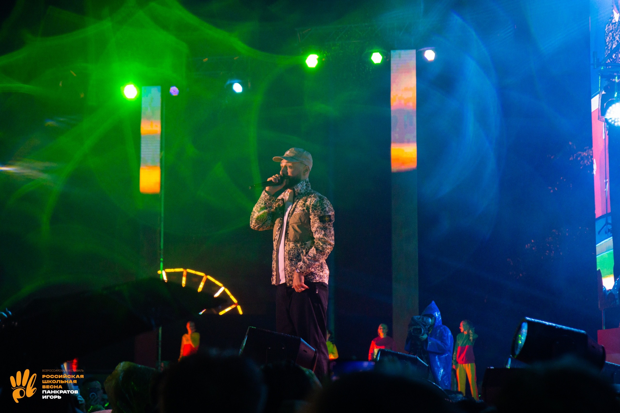Концерт L'One | 01.06.23. Игорь Панкратов | Фотограф Ставрополь