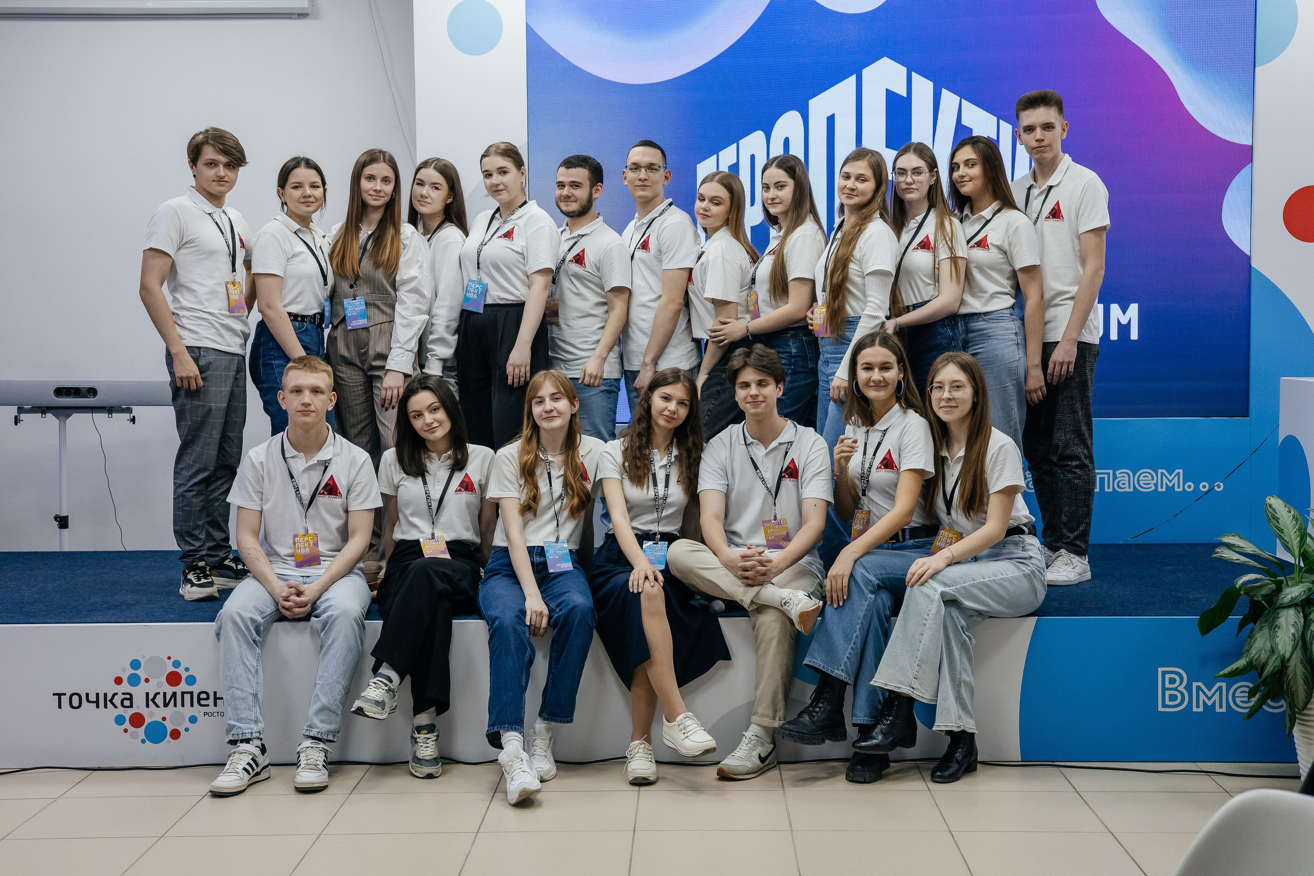 Карьерный форум «Перспектива» 2024. Дарья Нерсесян — фотограф в Ростове-на-Дону