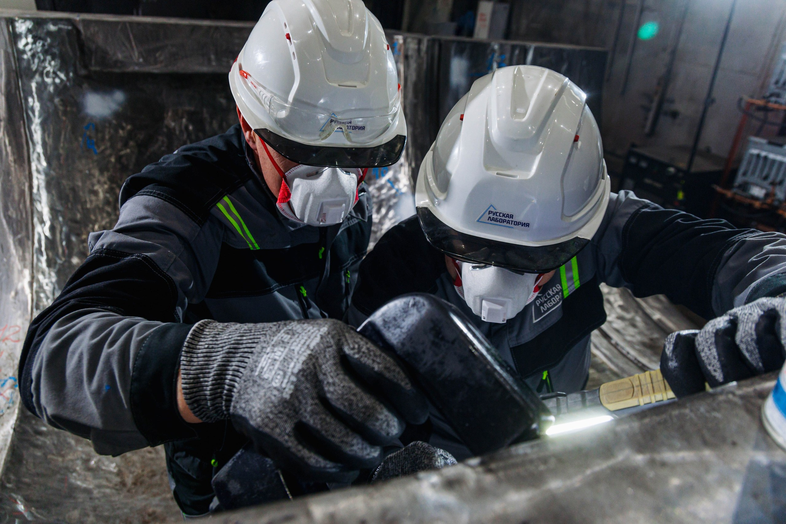 Завод мирового уровня