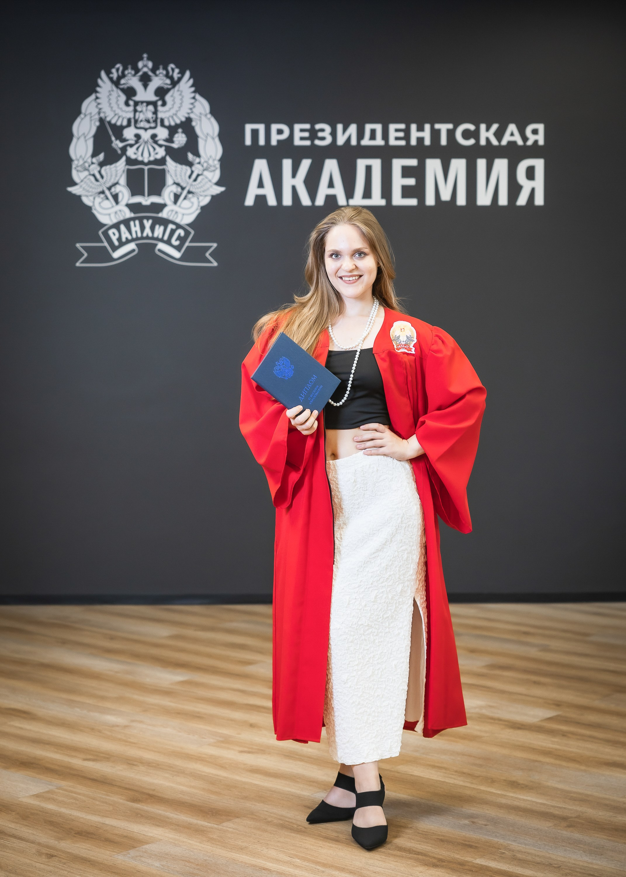 Вручение дипломов об окончании обучения в Президентской академии РАНХиГС. Фотограф Владимир Охрименко