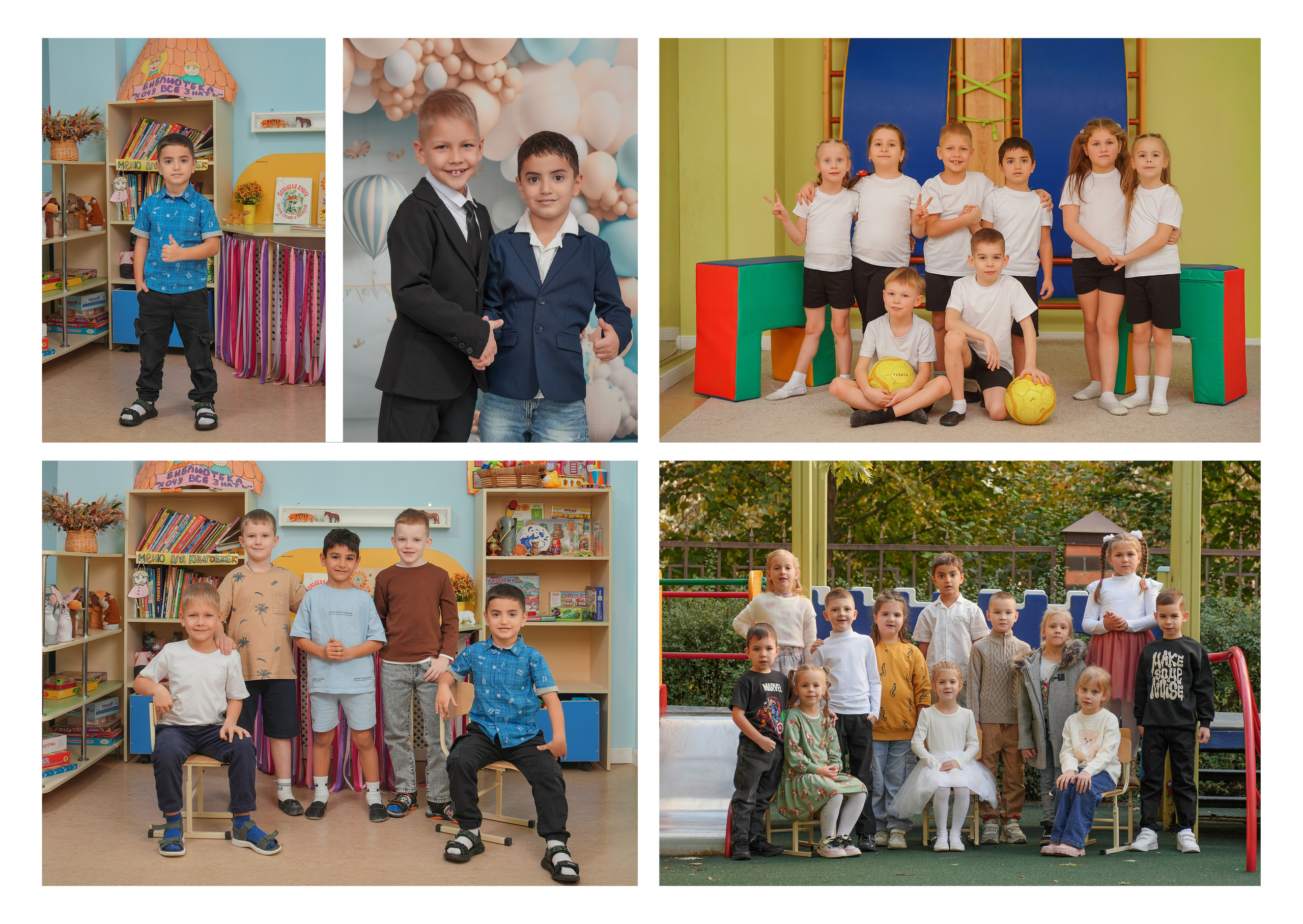 ДЕТСКИЙ САД 199 (большой). Красивый выпускной альбом в Краснодаре
