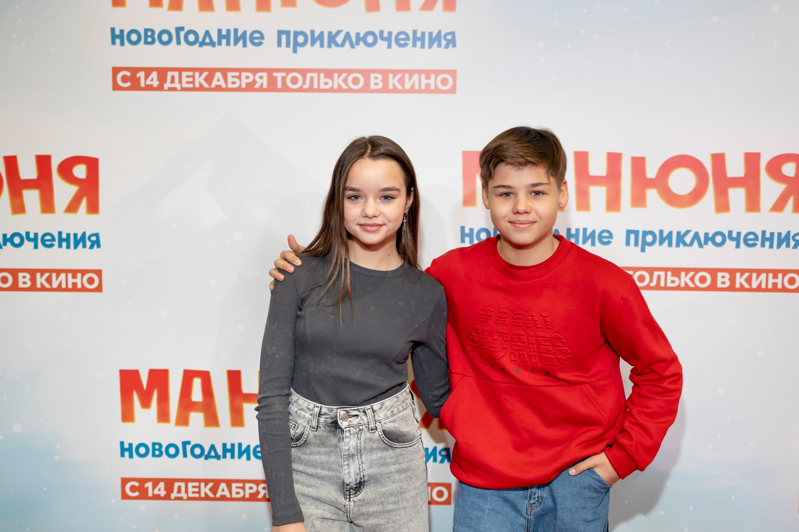 Премьера фильма «Манюня: Новогодние приключения». Репортажный, семейный и студийный фотограф в Москве Демин Алексей