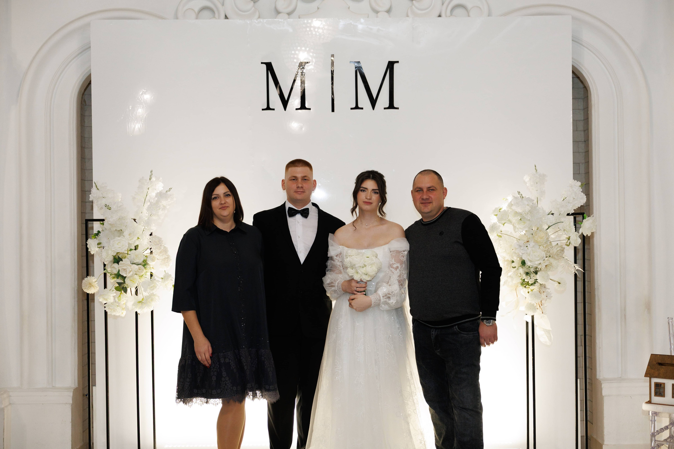 Максим и Маргарита