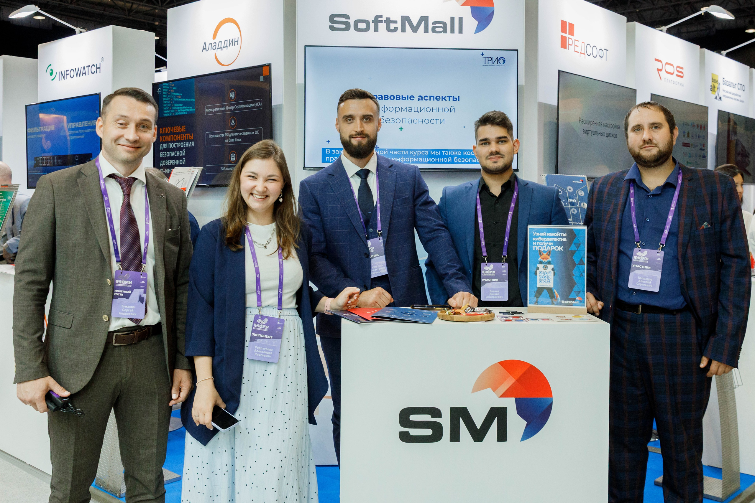 ТЕХНОПРОМ 2025 г. Репортажный фотограф в Новосибирске Алена Помазунова