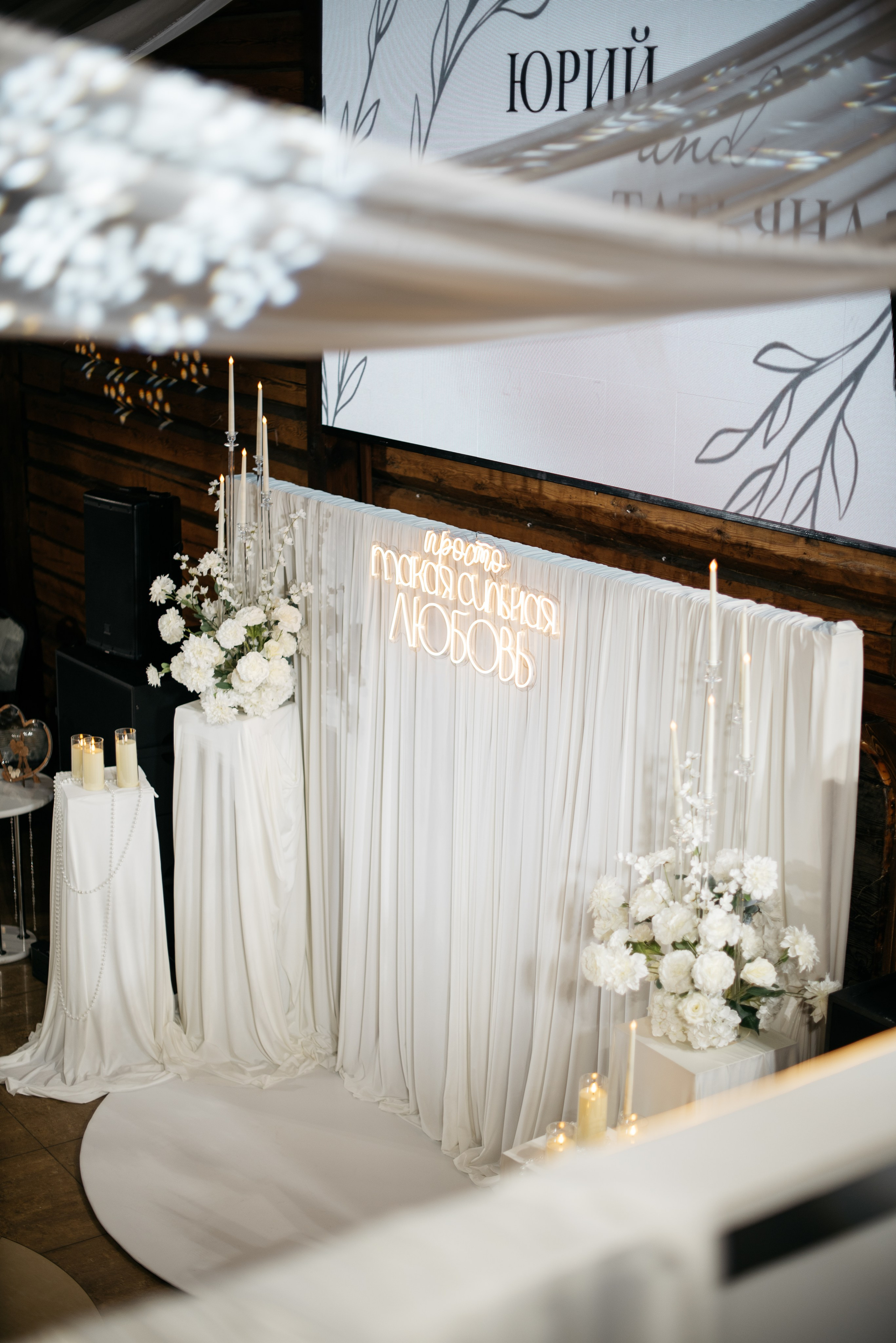 24.10.25. Свадебный фотограф в Миассе Татьяна Ружникова