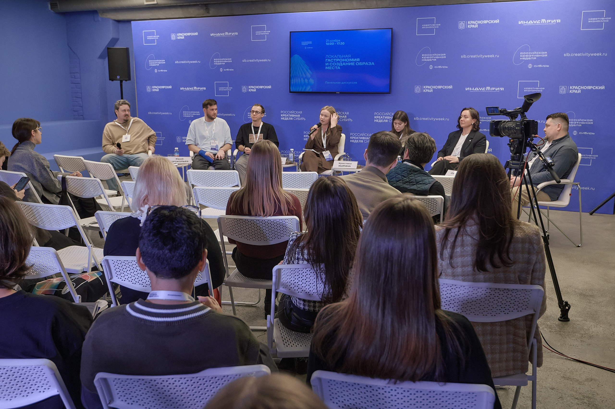 Российская креативная неделя Красноярск (2 дня съёмок). Фотограф Яковлев Роман — Красноярск
