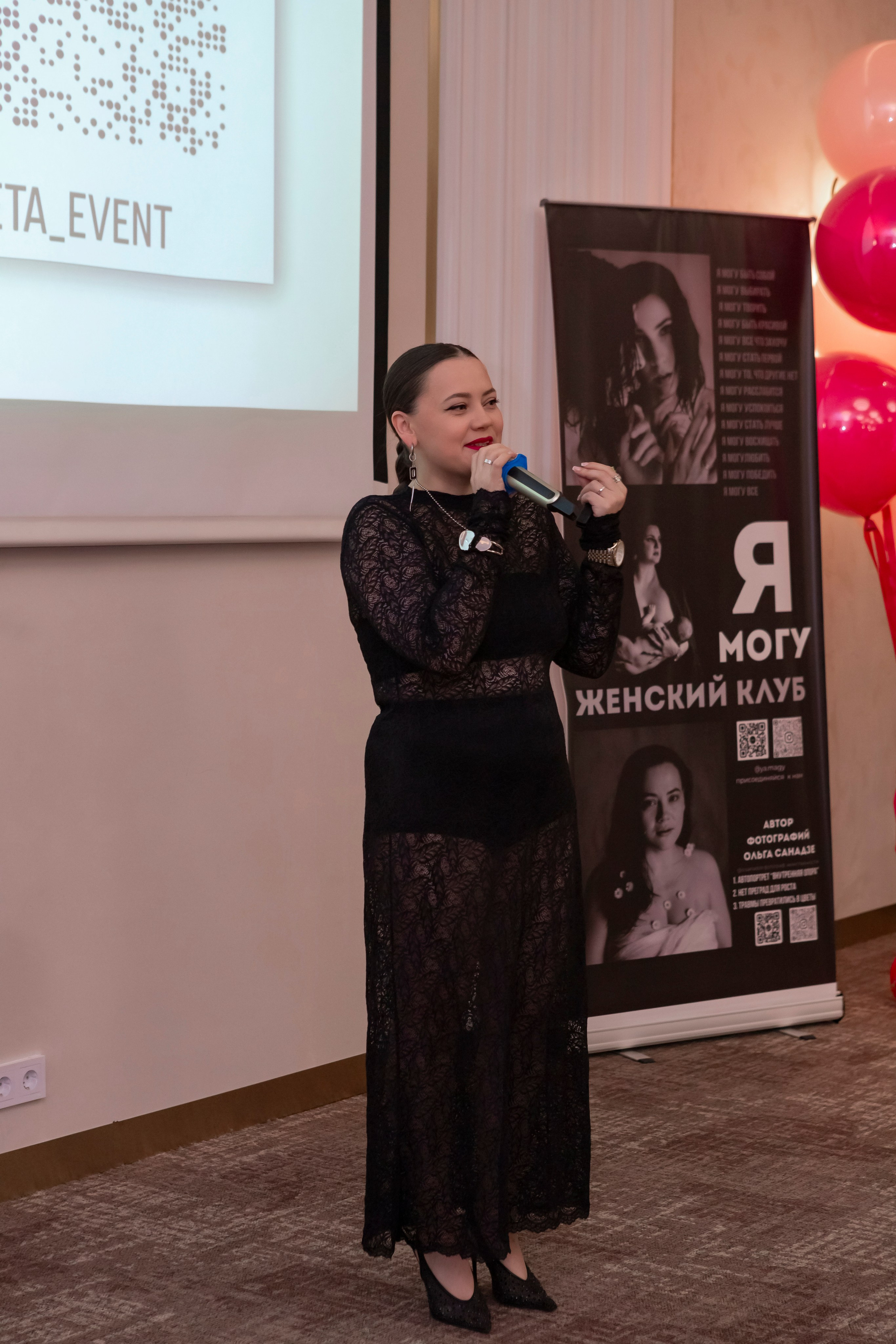 Съемка Фестиваля трансфармационных игр «Игры тела и разума». Фотограф Калуга