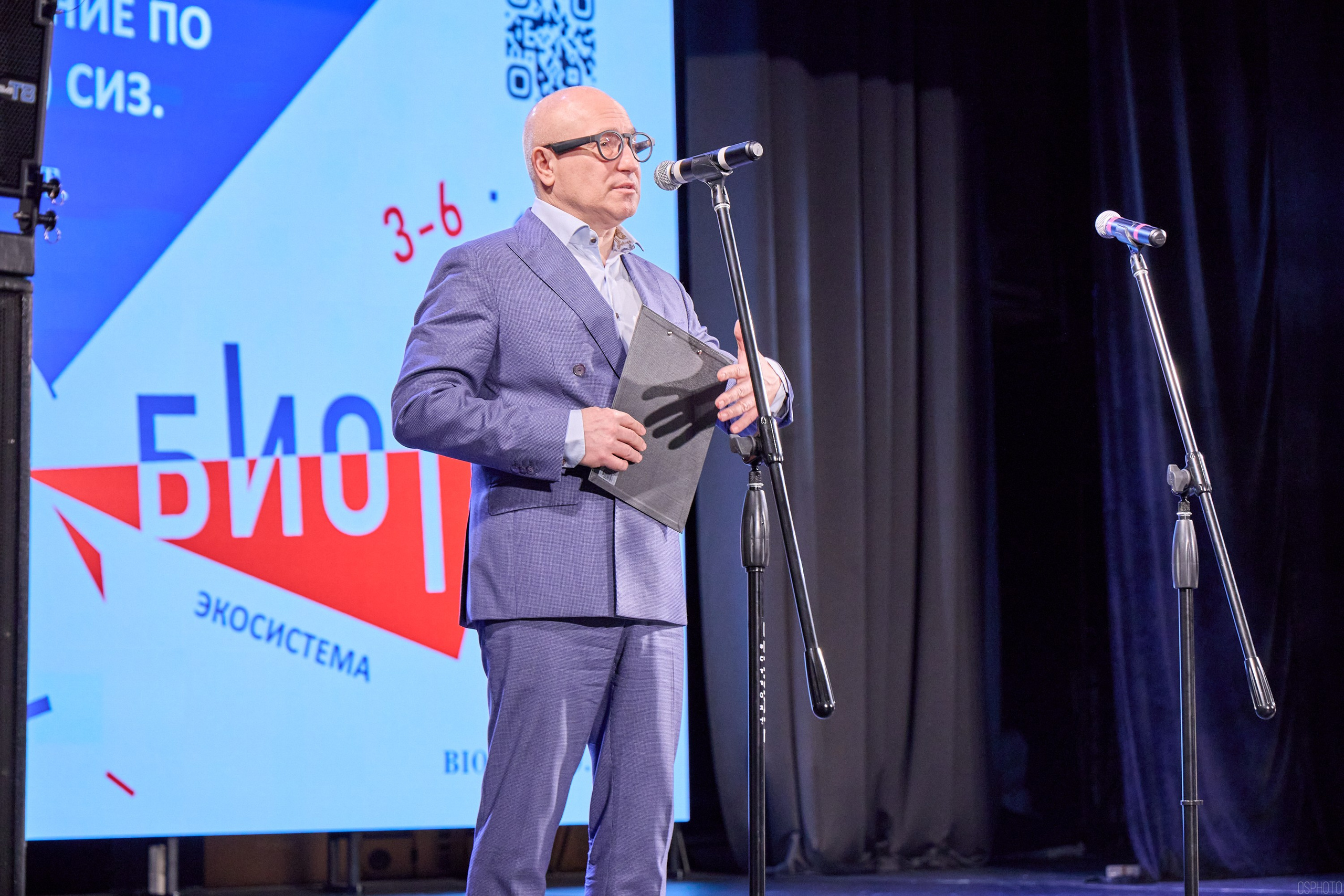 Конференция БИОТ | Ярославль. OSPhoto