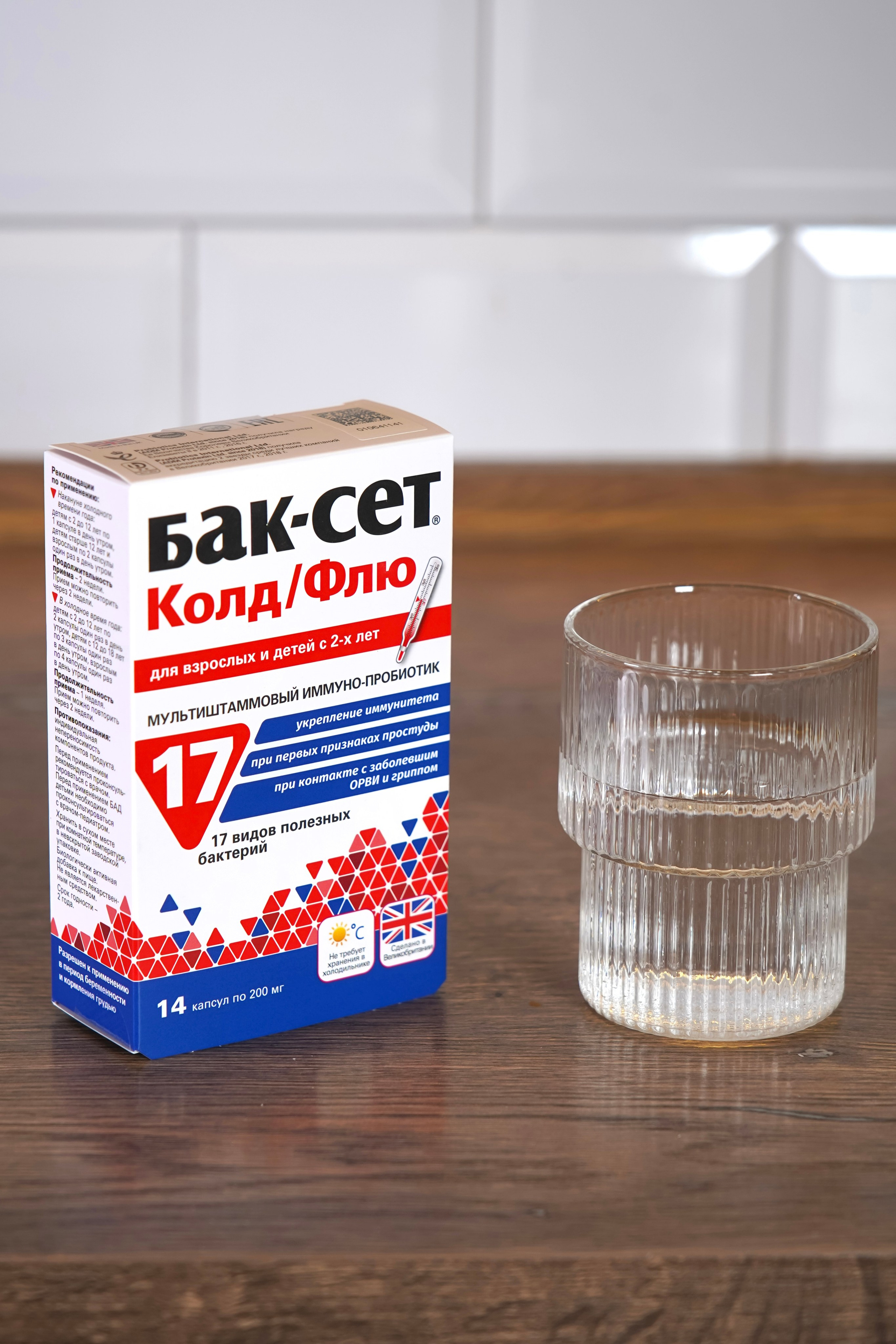 Витамины, БАДы. Анна, фотограф Москва, Зеленоград