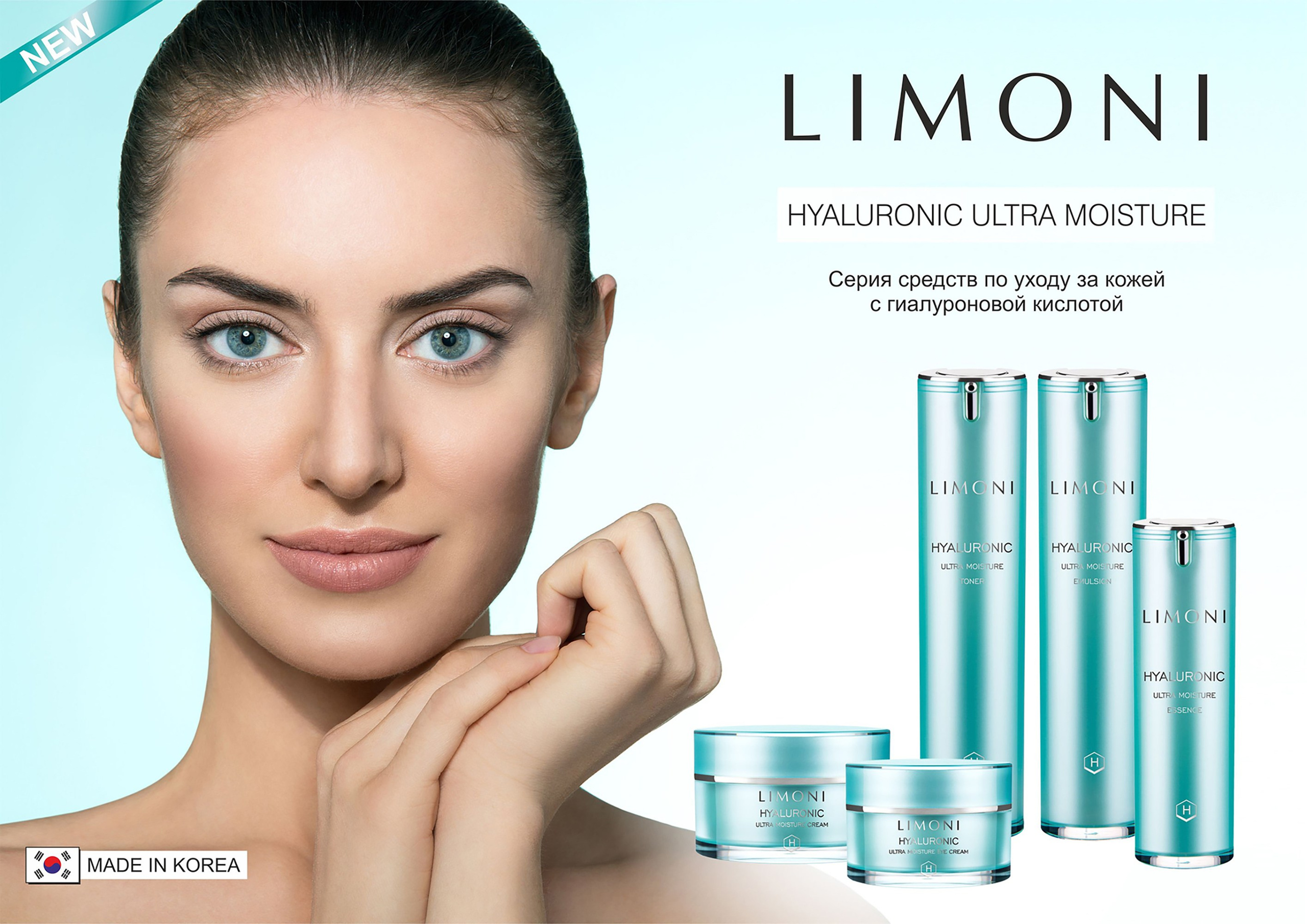 Модельные съемки с продуктом. Предметный рекламный фотограф в Москве Мария Макарова