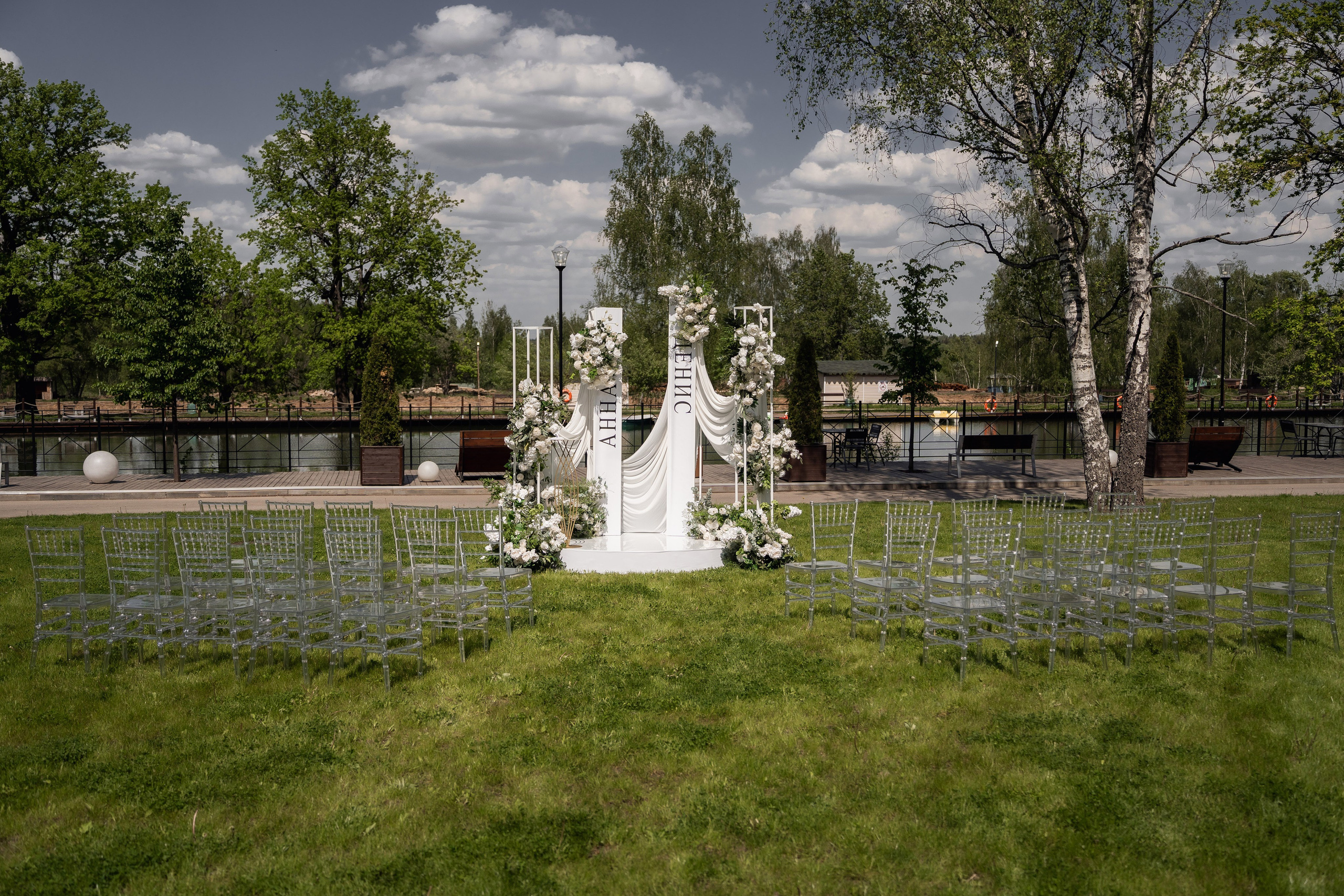 Организация свадьбы Дениса и Анны. ToDay-организация частных и деловых мероприятий под ключ