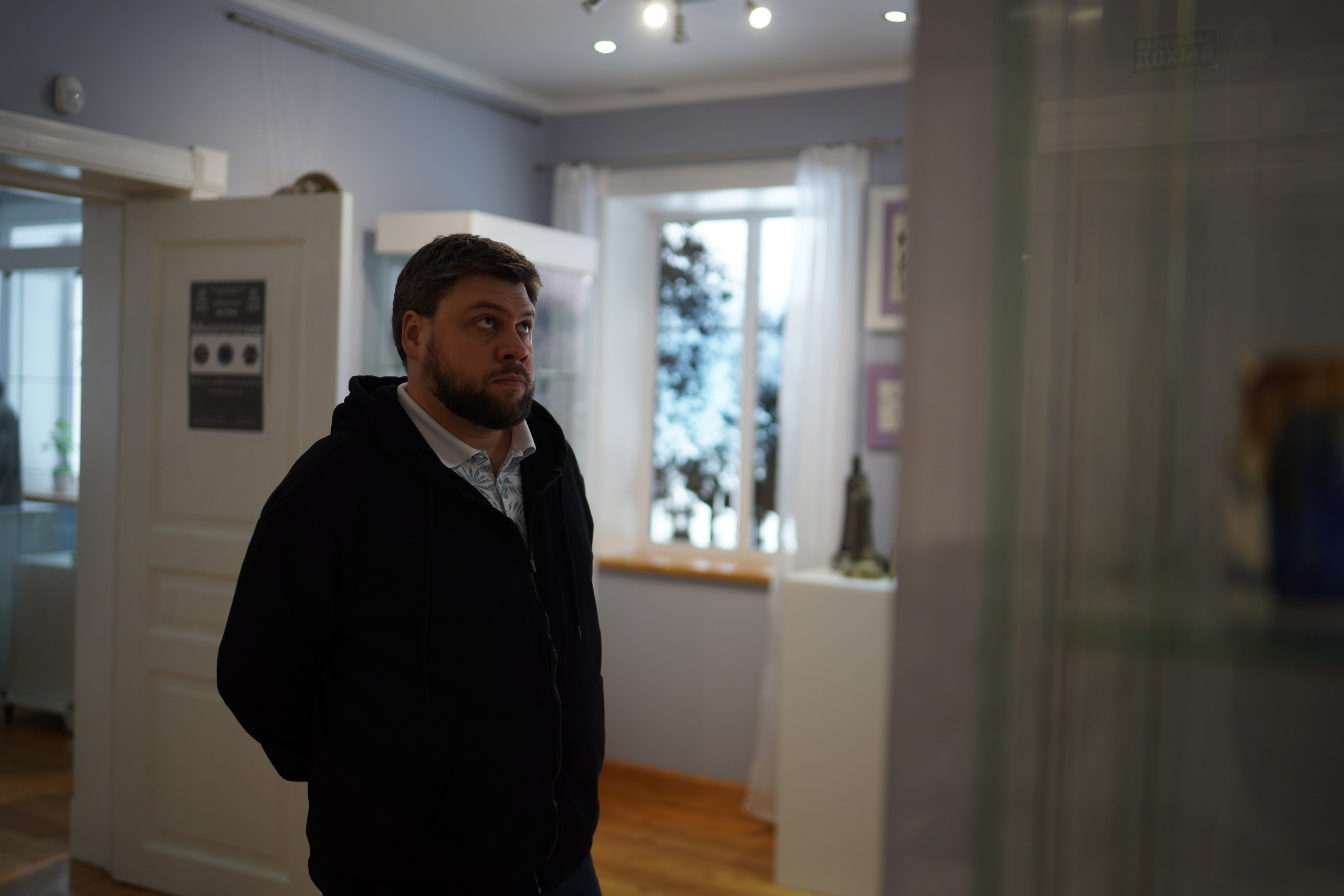 Ellipsis — Многоточие