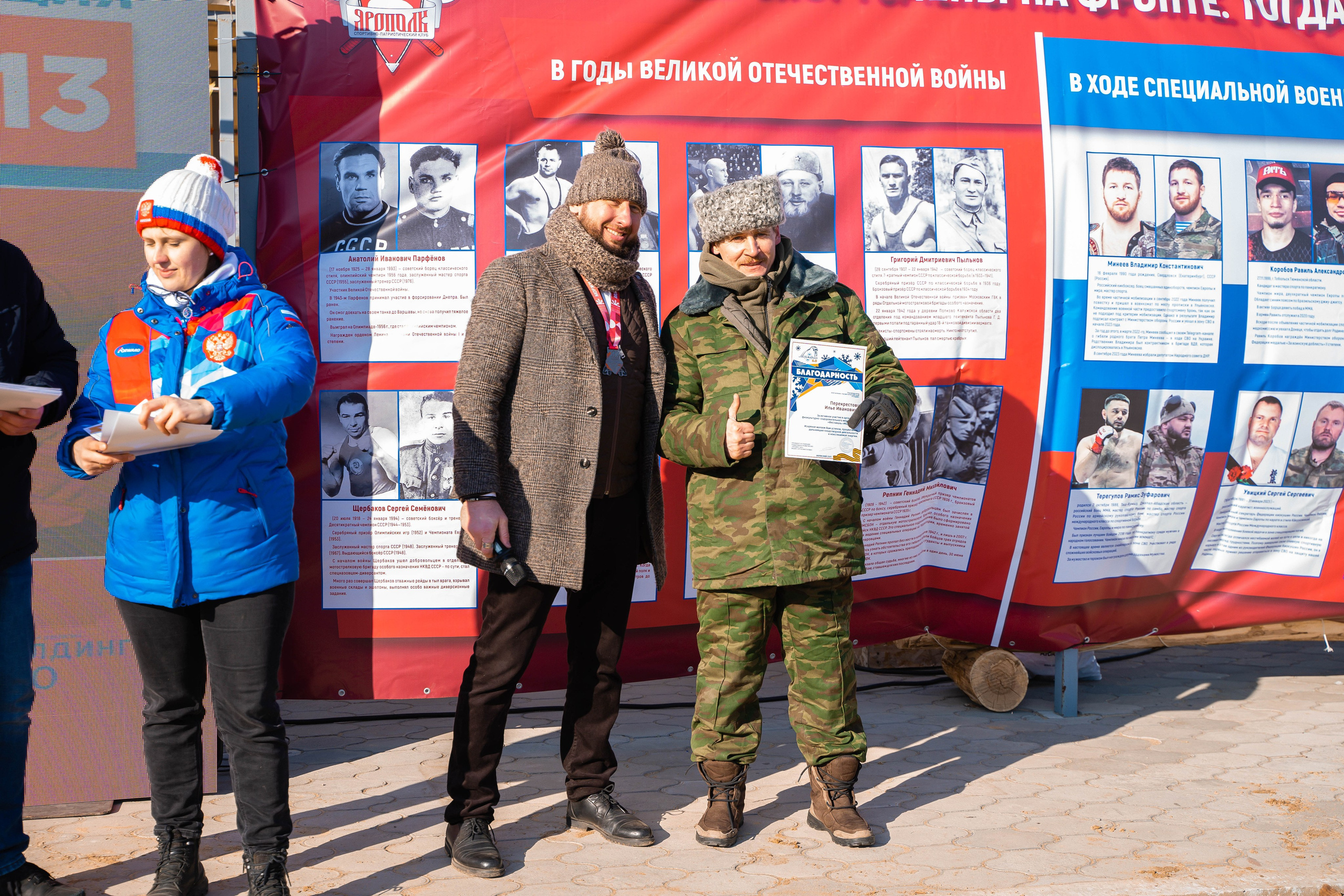 Моржеран. Shmeleva.ph Фотограф Волгоград и Волжский — Анна Шмелева