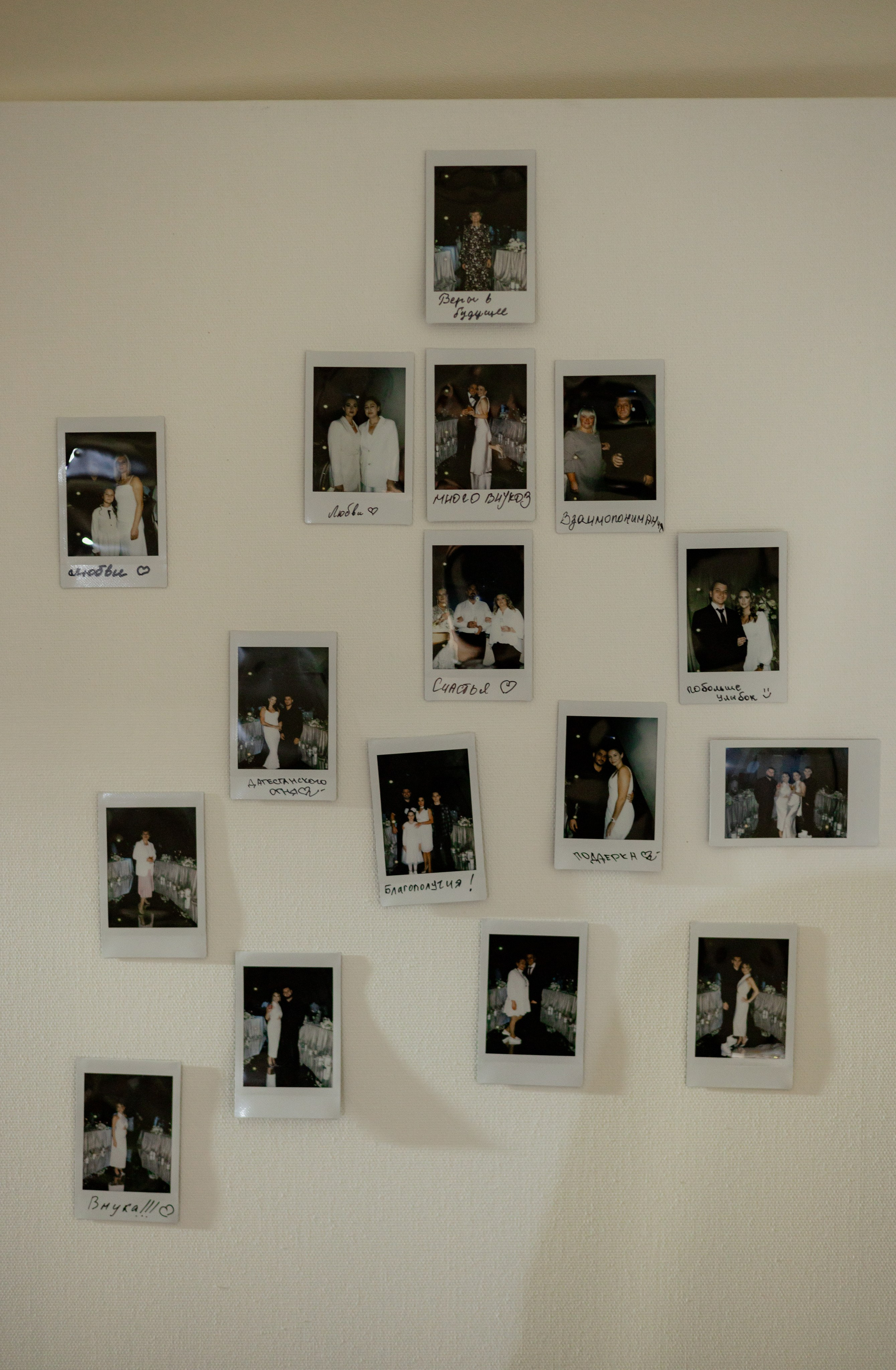 «С днем Рождения, Вика» группа «Корни»