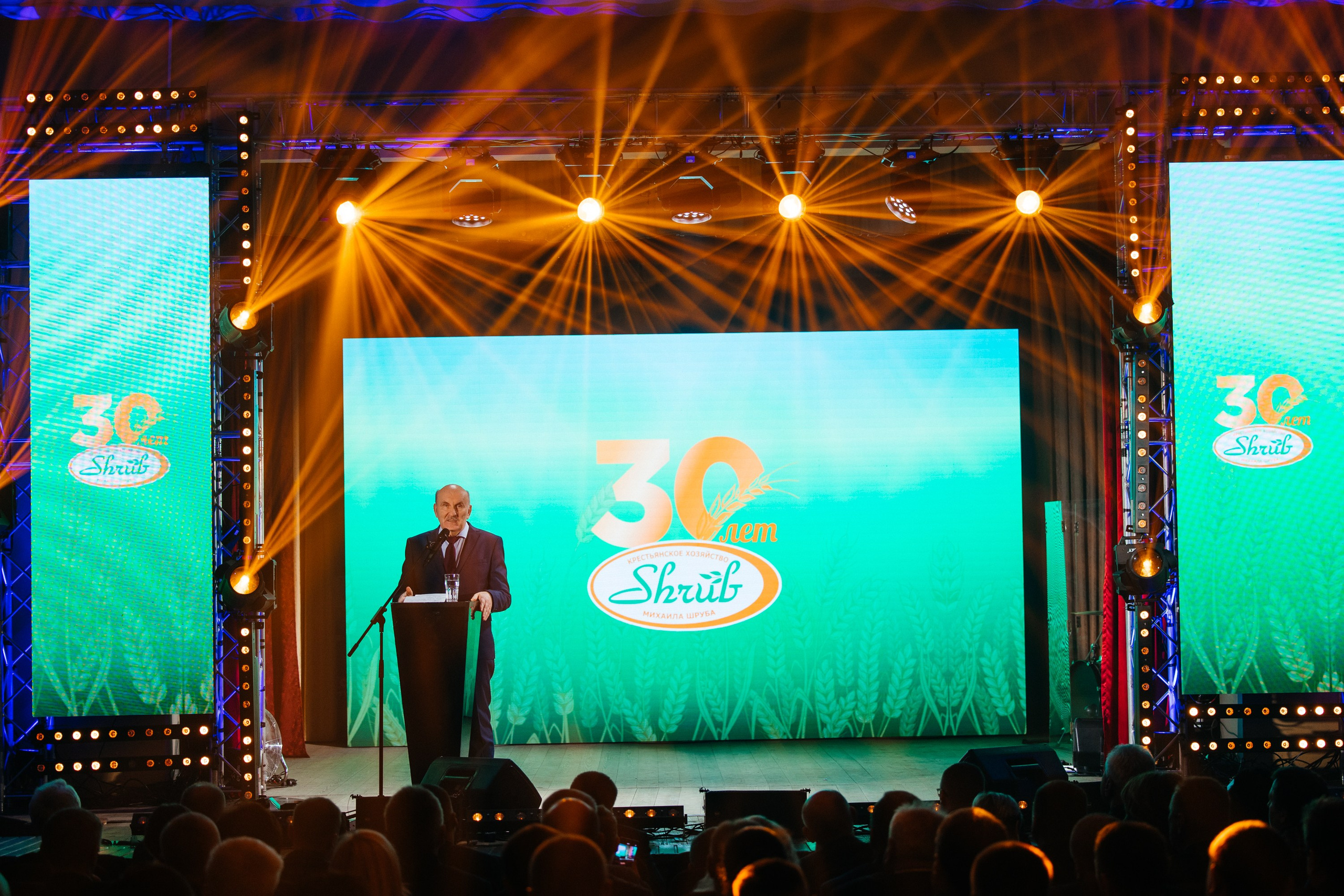 Фермерское хозяйство Шруба М Г. Свадебный фотограф Минск РБ