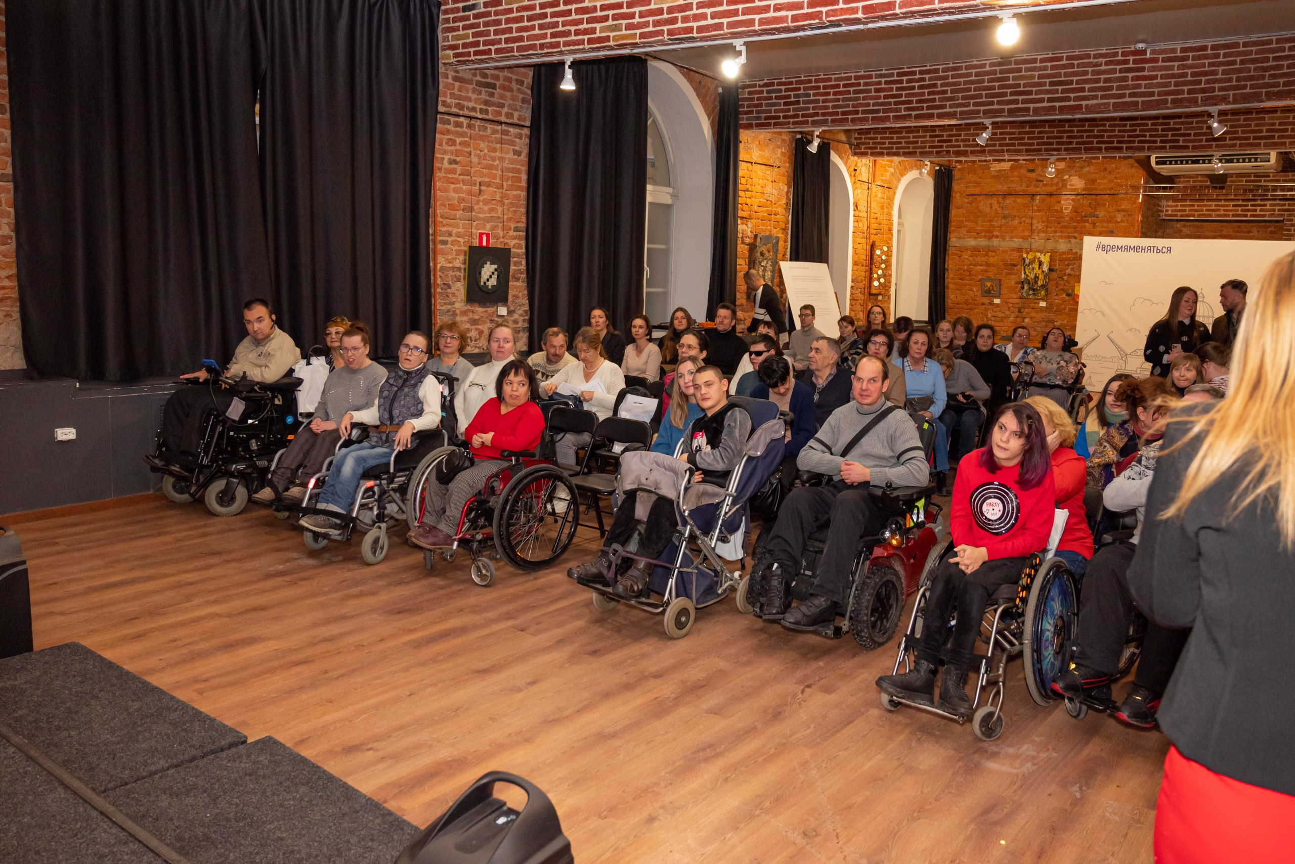Общество инвалидов. Фотограф в Санкт-Петербурге, фотодни в СПБ
