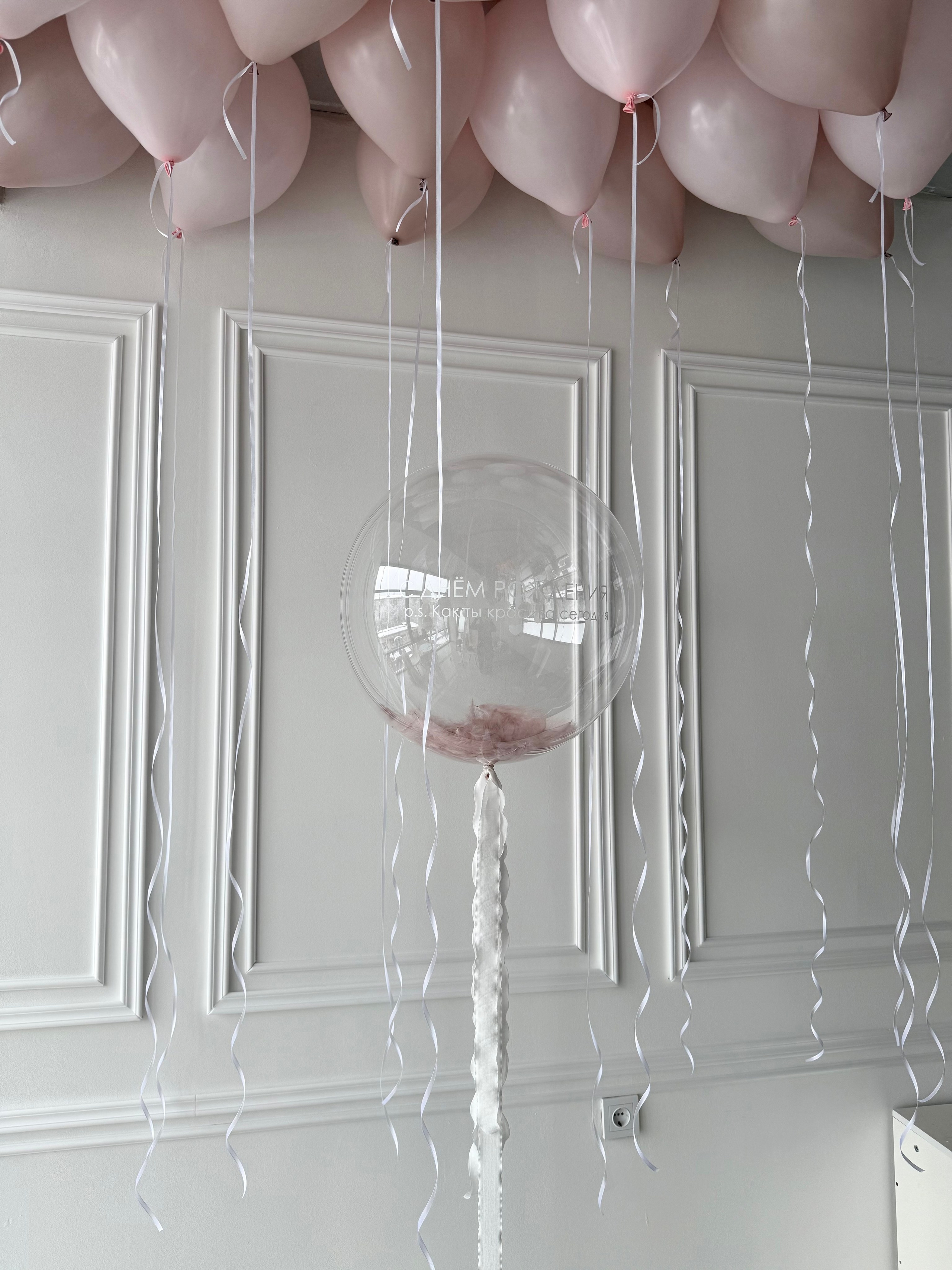 Для нее. Фабрика праздника