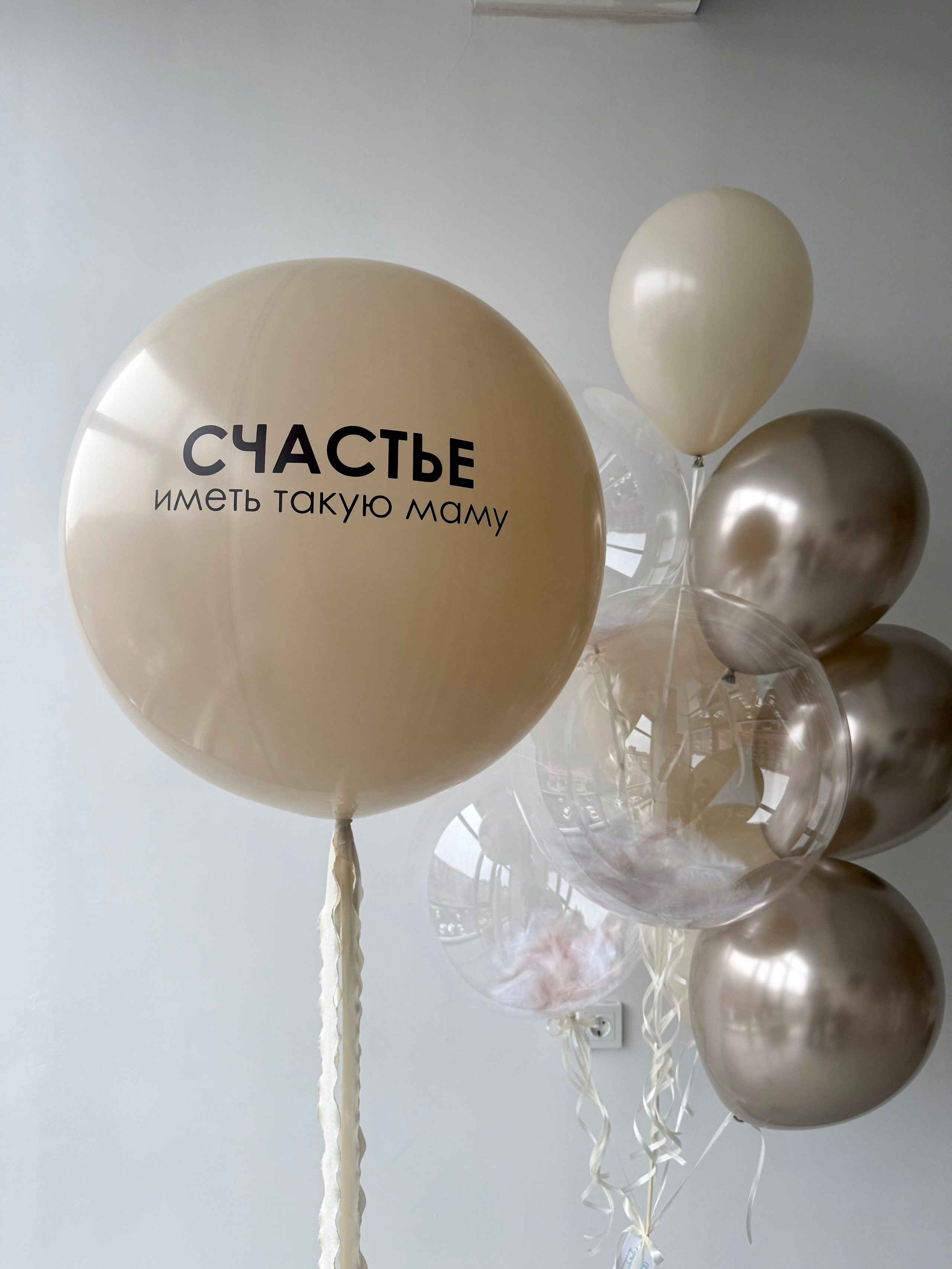 Для нее. Фабрика праздника