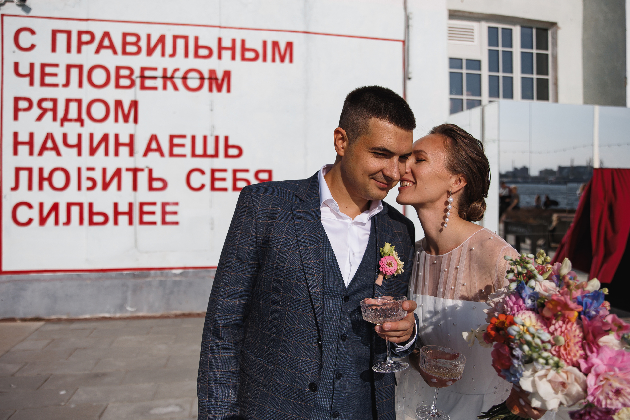 Витя и Маша. Wedding photographer in St. Petersburg, Europe and Israel Anna Agafon