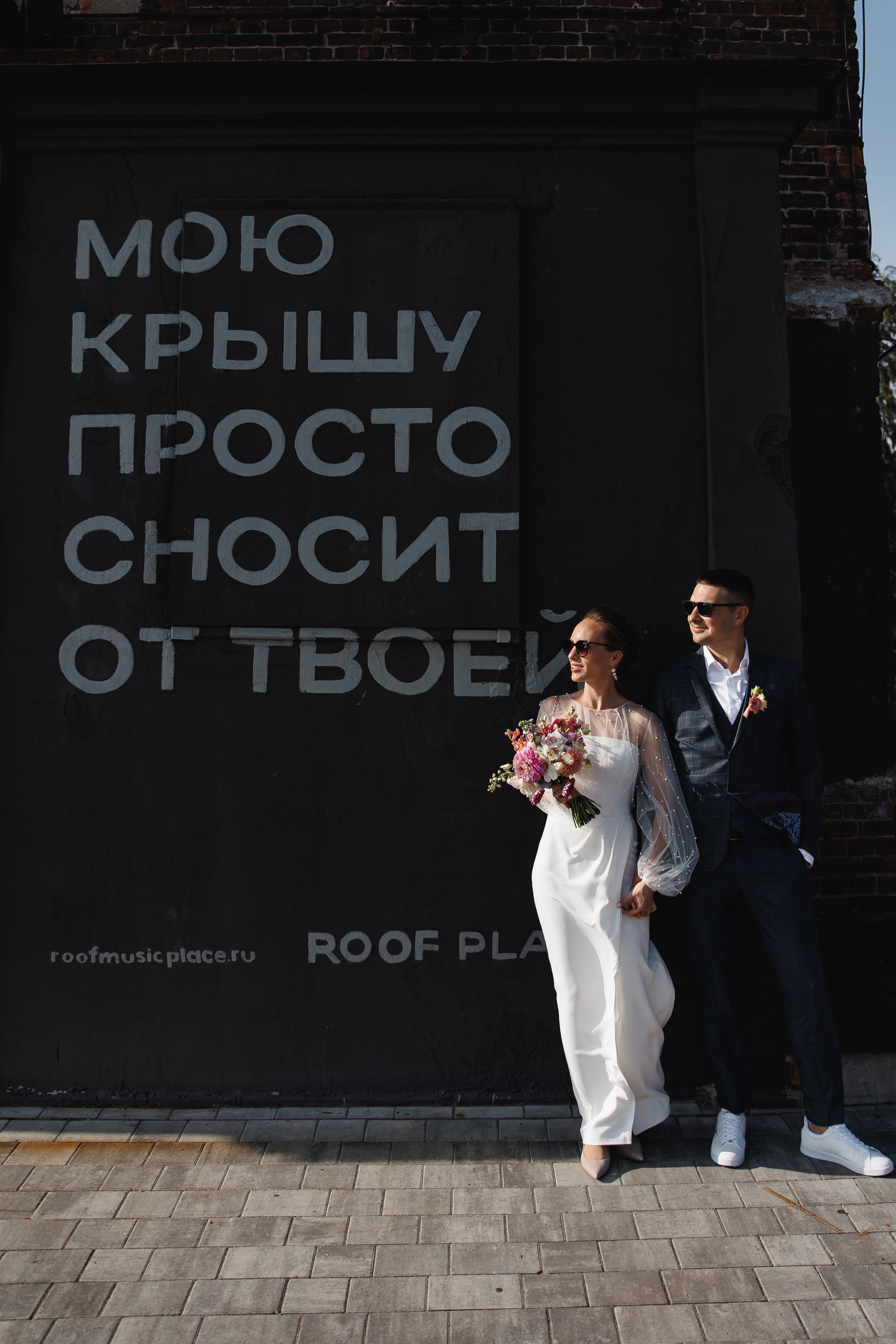 Витя и Маша. Wedding photographer in St. Petersburg, Europe and Israel Anna Agafon