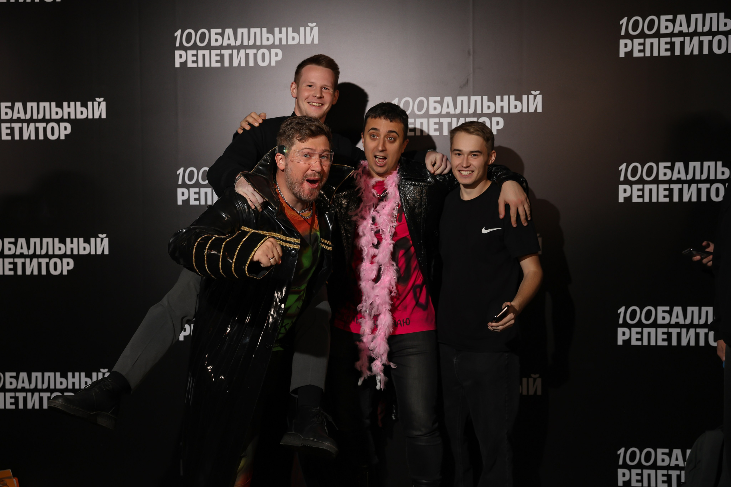 100 Балльный репетитор. Фотограф мероприятий в Москве Наталья Петракова