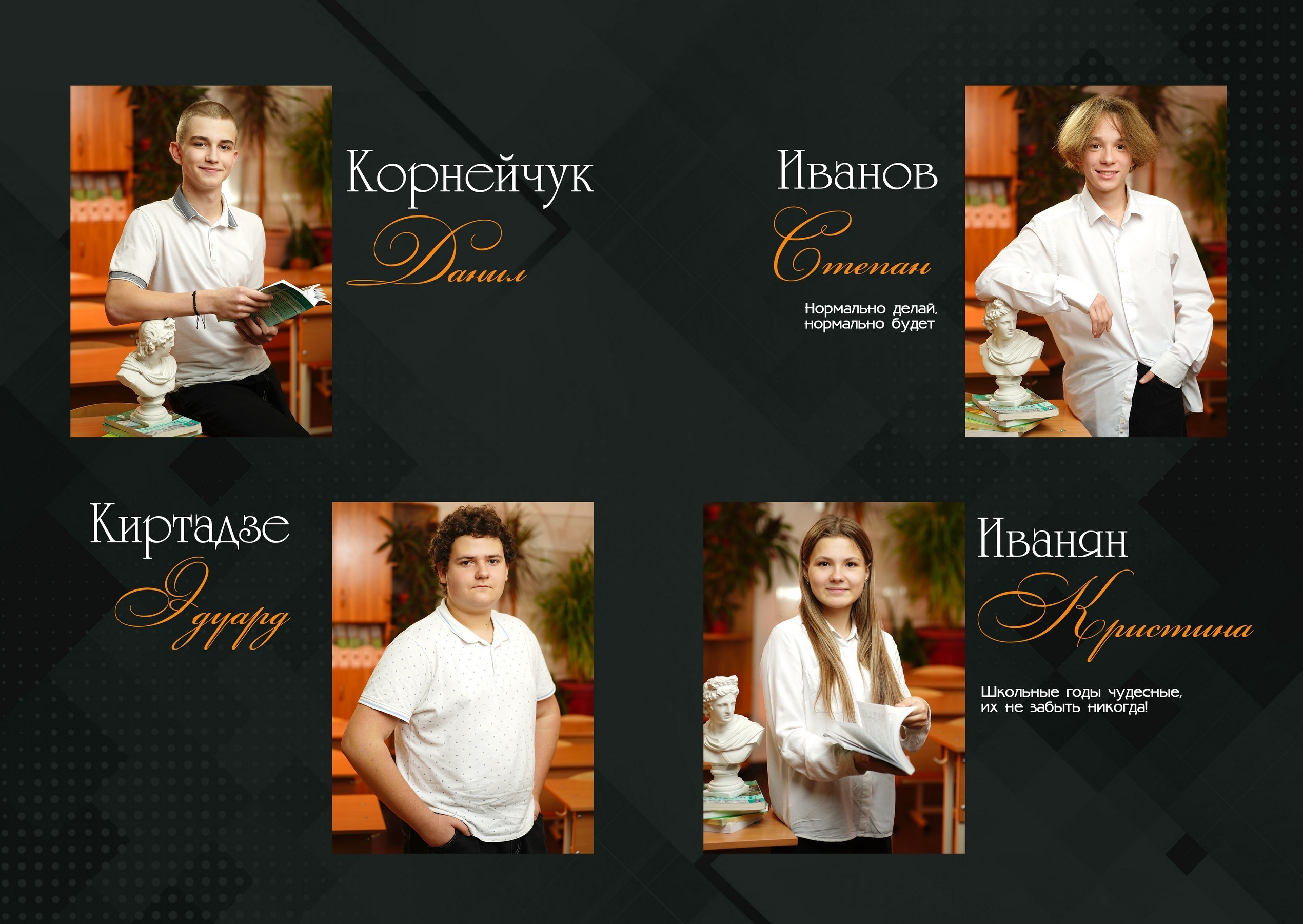 93ШК_9А. Фотостудия Лучшие моменты Выпускные альбомы, школьные, юбилейные фотокниги Ростов-на-Дону