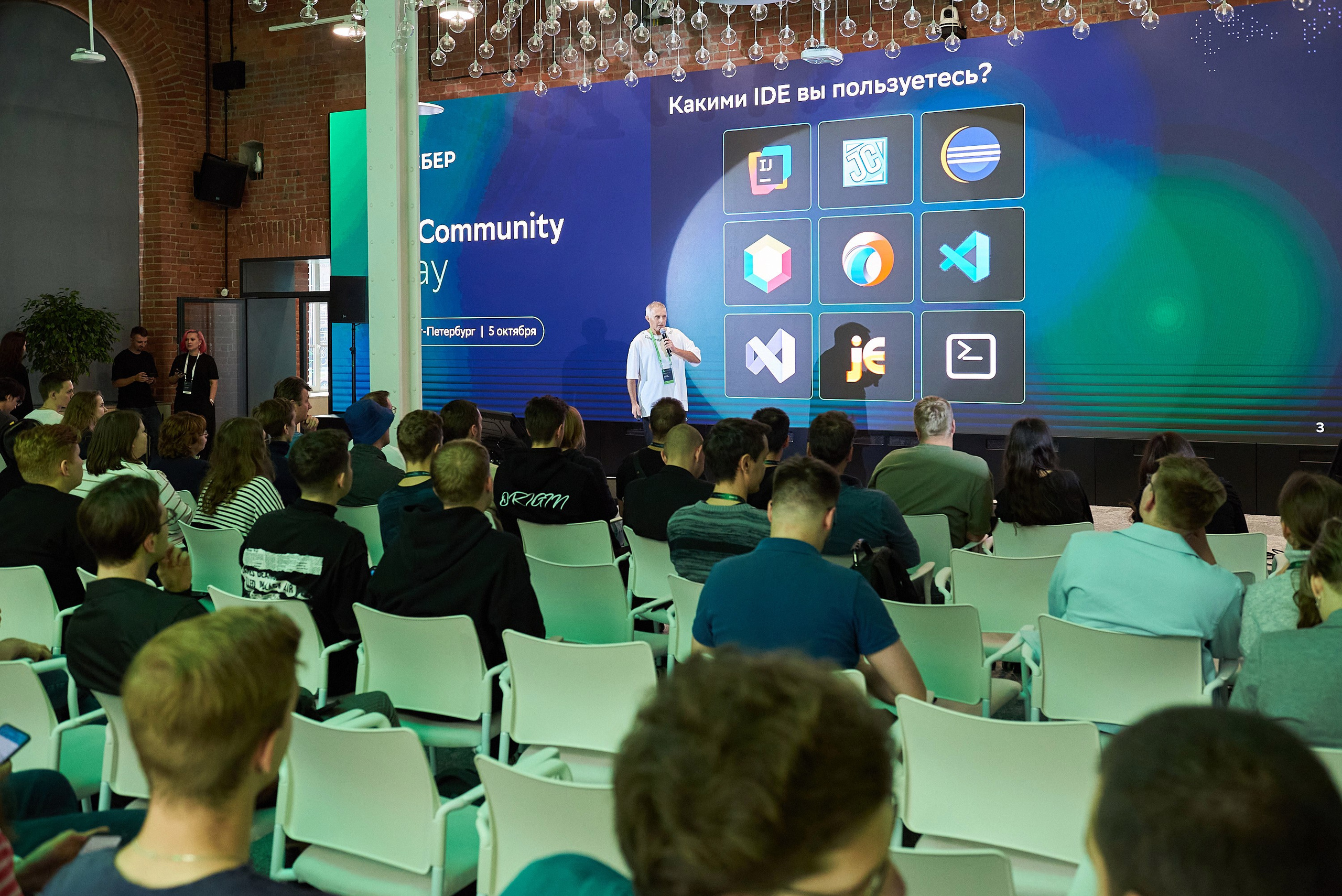 IT Community DAY 2024. Иван Ступа, репортажный фотограф в Санкт-Петербурге и Ленинградской области