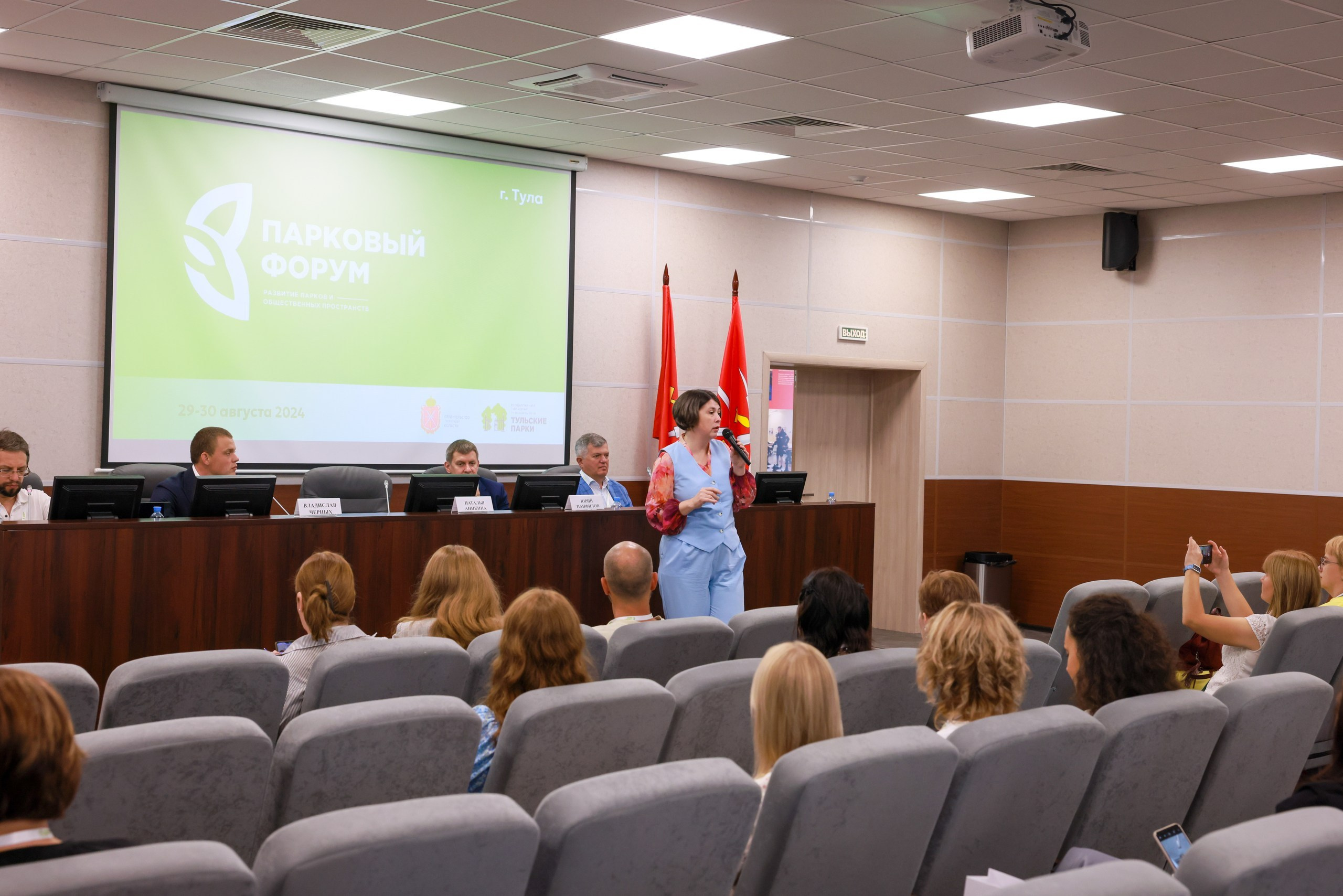 Парковый форум. Фотограф в Туле Крупский АнДРей. Фотостудия «КАДР71» в Туле