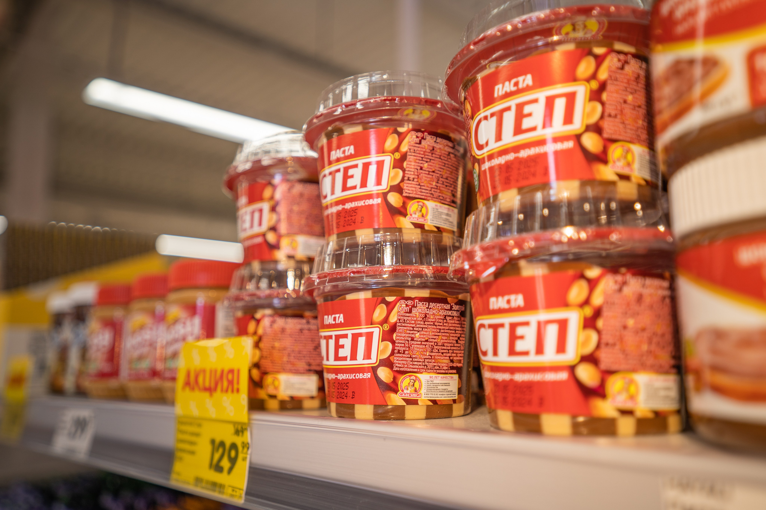 Открытие магазина «Верный». Концертный и репортажный фотограф в Санкт-Петербурге Слава Пахомов