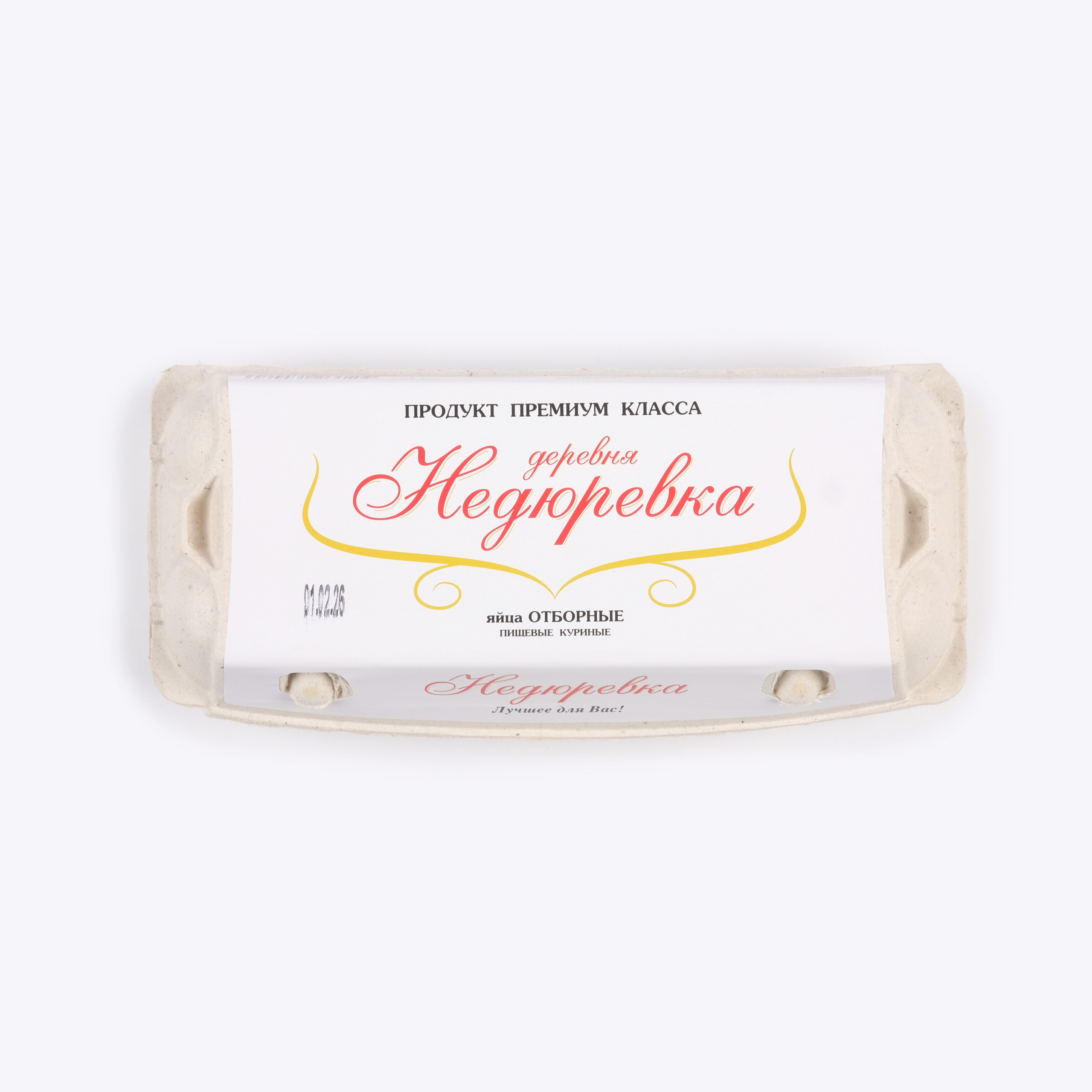 Яйца птицефабрики "Деревня Недюревка"