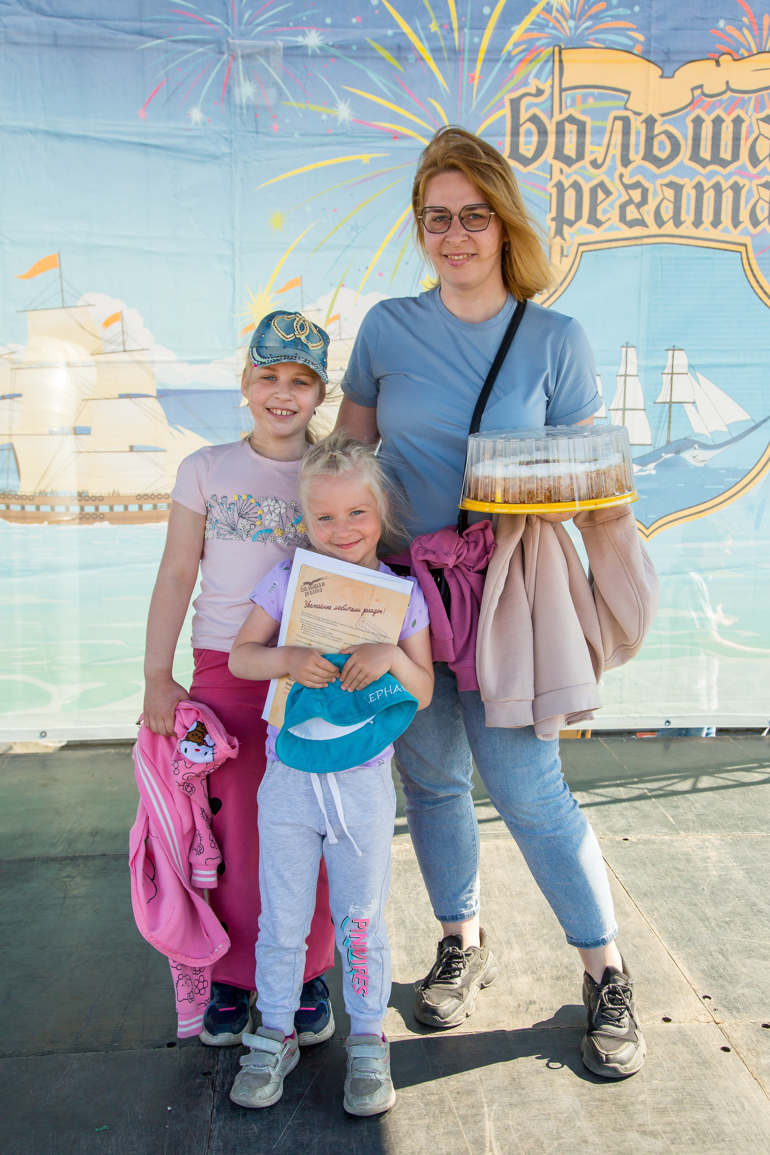 ОКЕАНАРИУМ БОЛЬШАЯ РЕГАТА 2023. Главная