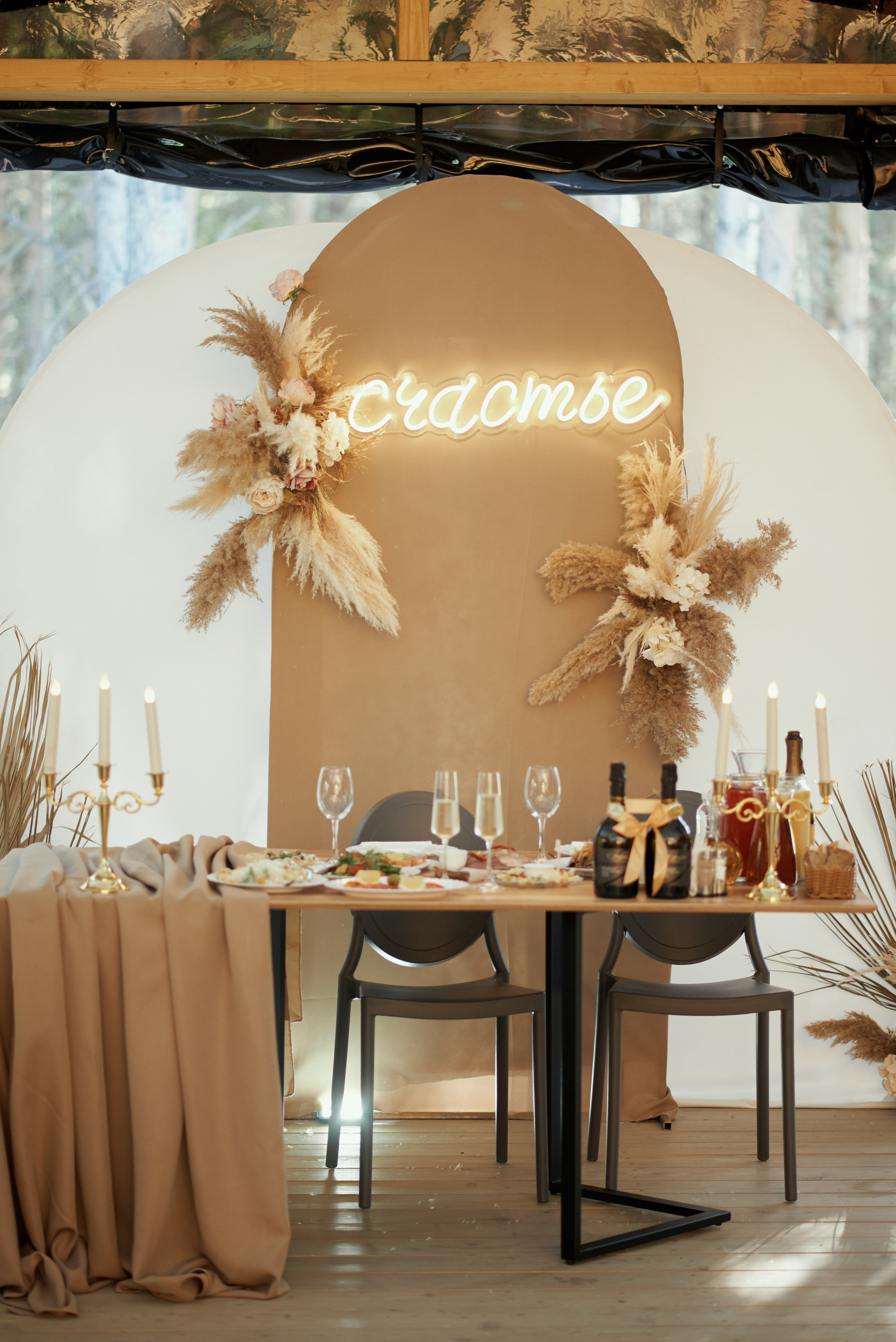 Александра и Максим. Свадебный фотограф Александр Браво