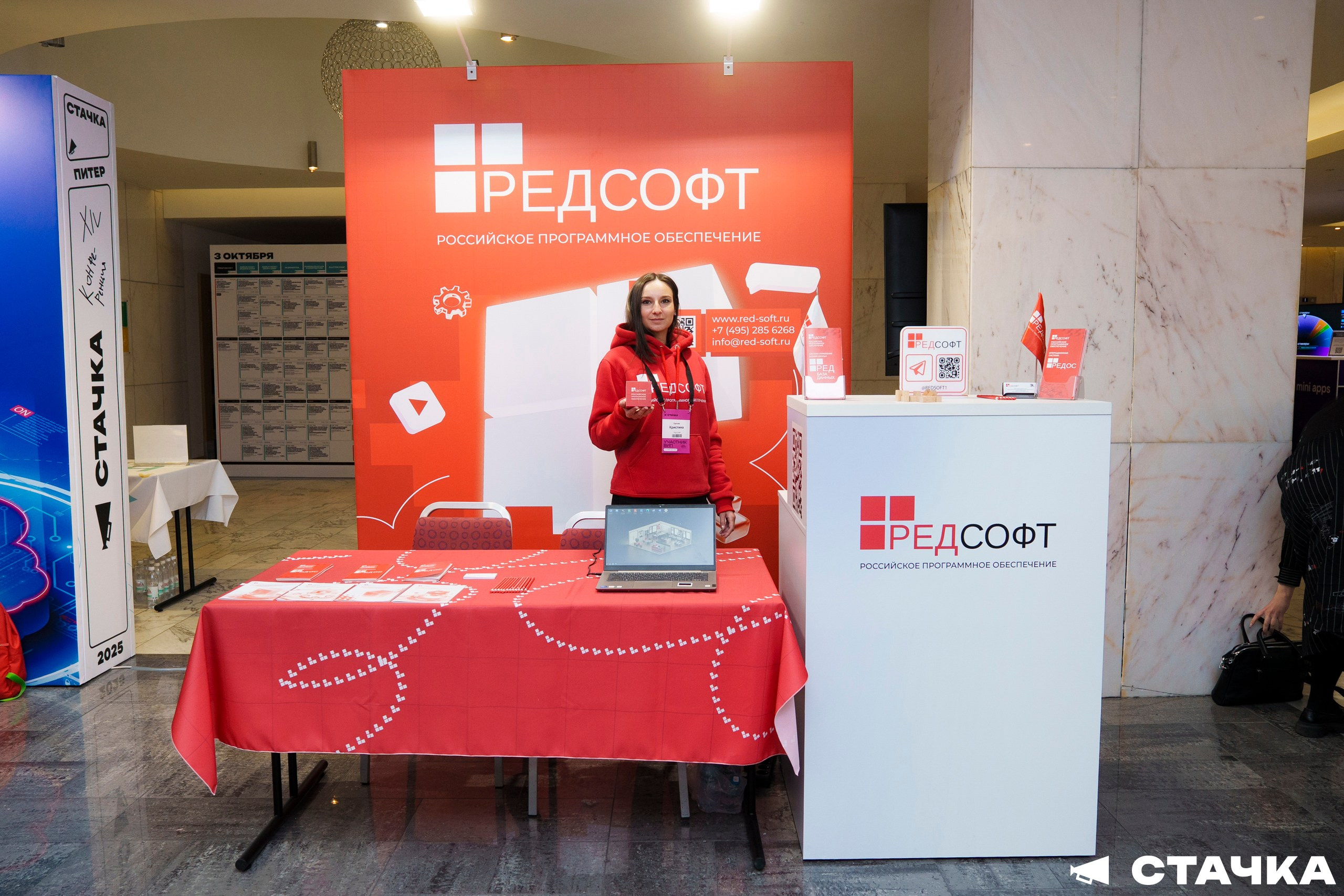 СТАЧКА 2025. Фотограф Перминов Никита СПБ