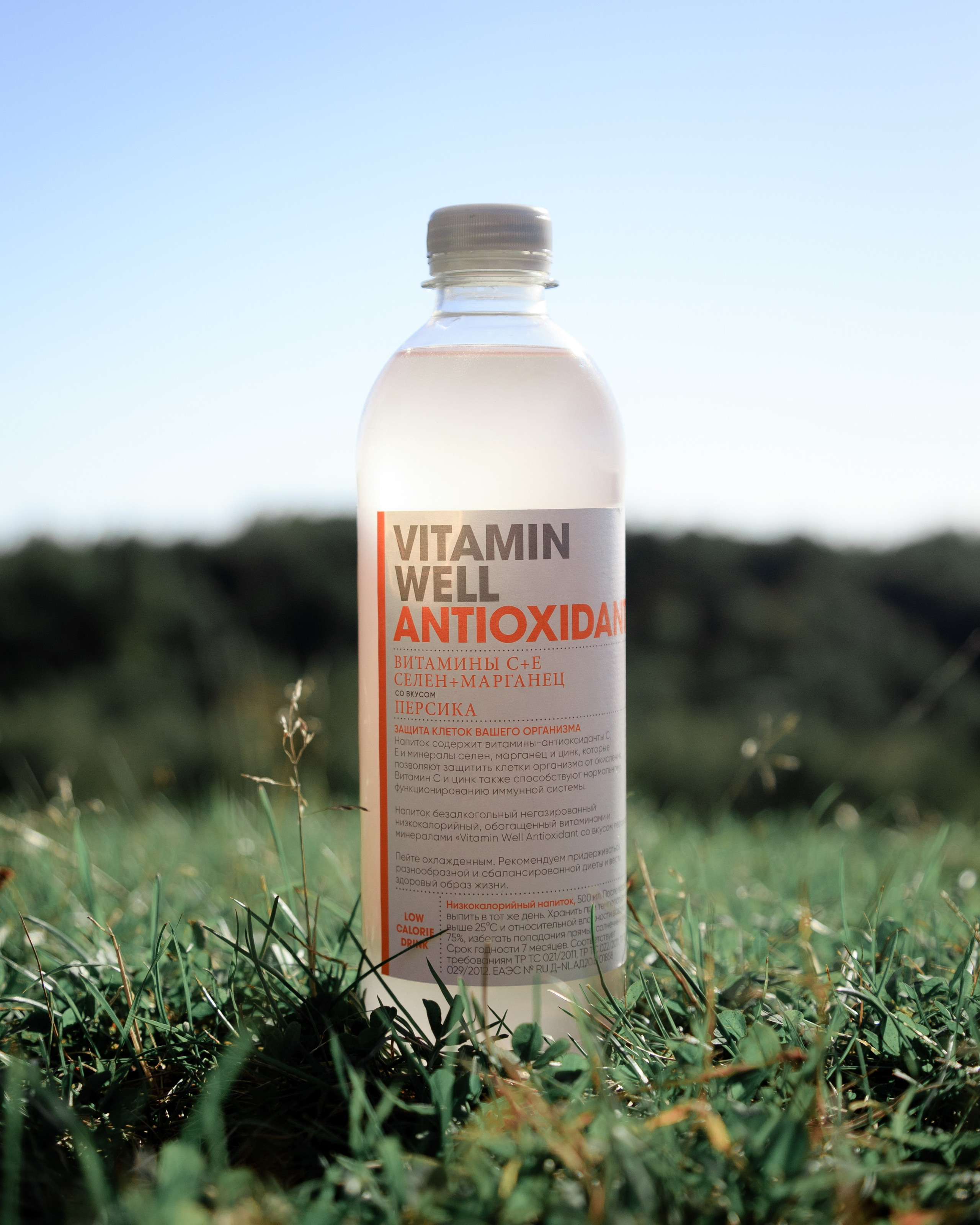 Vitamin Well. Фотограф в Санкт-Петербурге Андрей Пенков