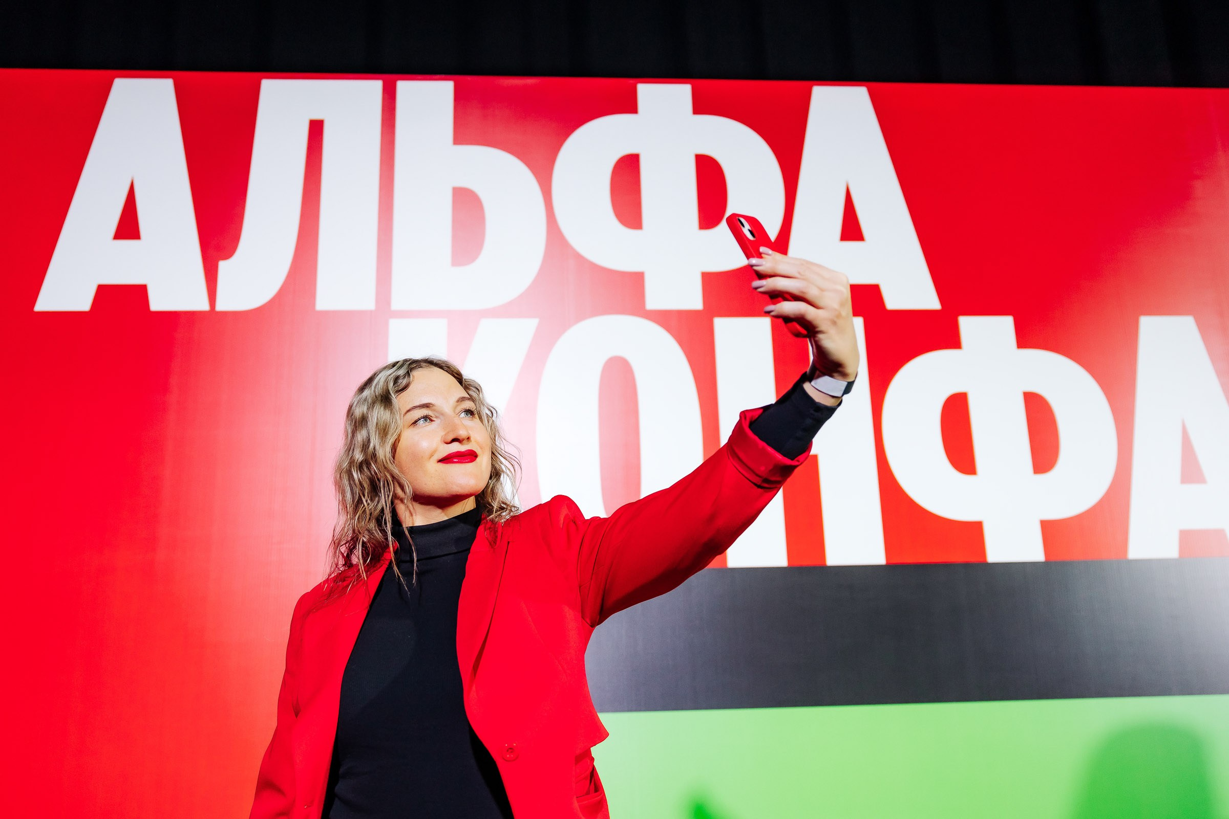 Альфа Конфа. Кадровик продакшн: Фото и видеосъемка форумов, конференций, масштабных событий в Иркутске