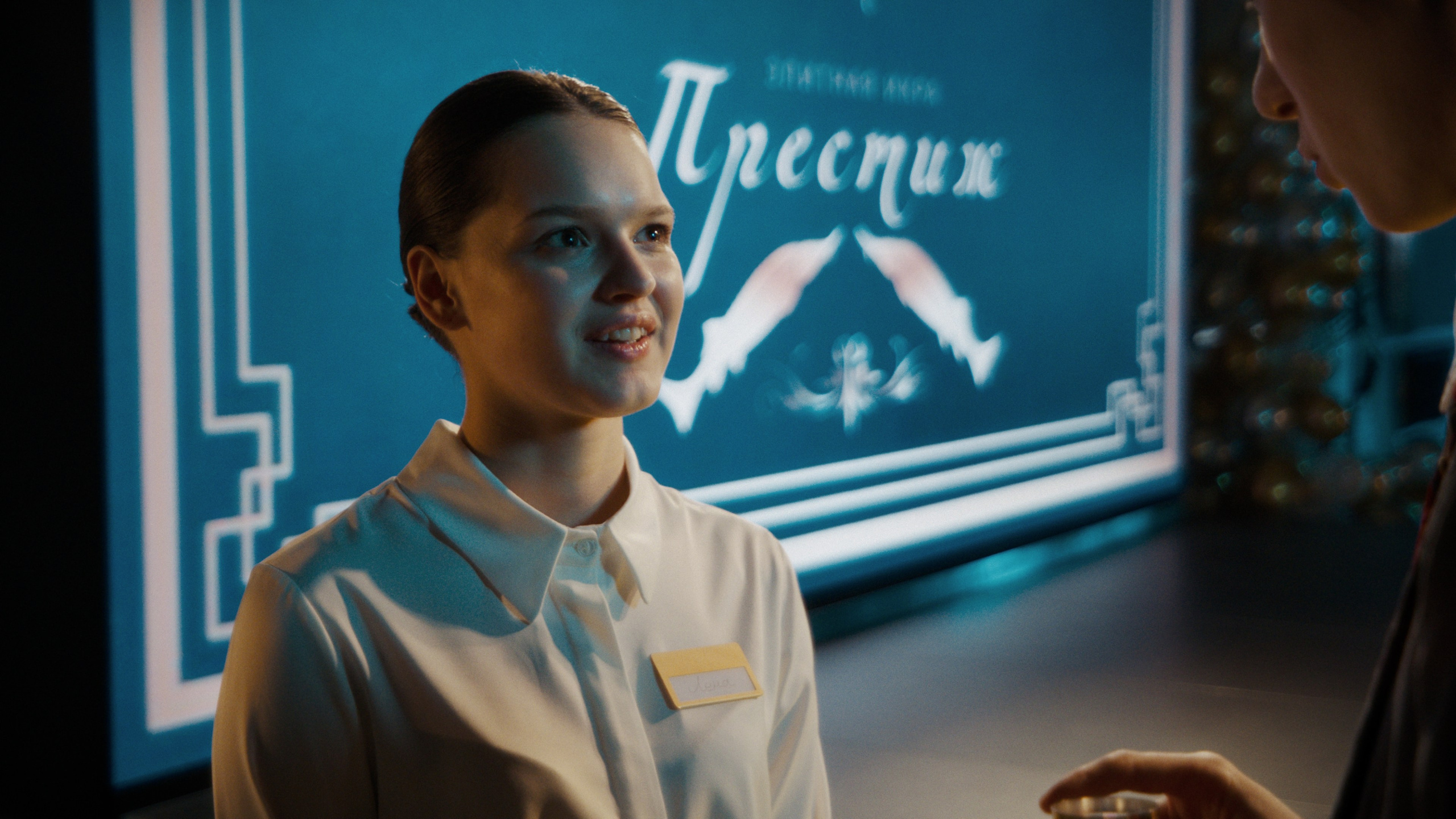 На самом деле (short film). Цветокоррекция видео онлайн Иван Сержанов