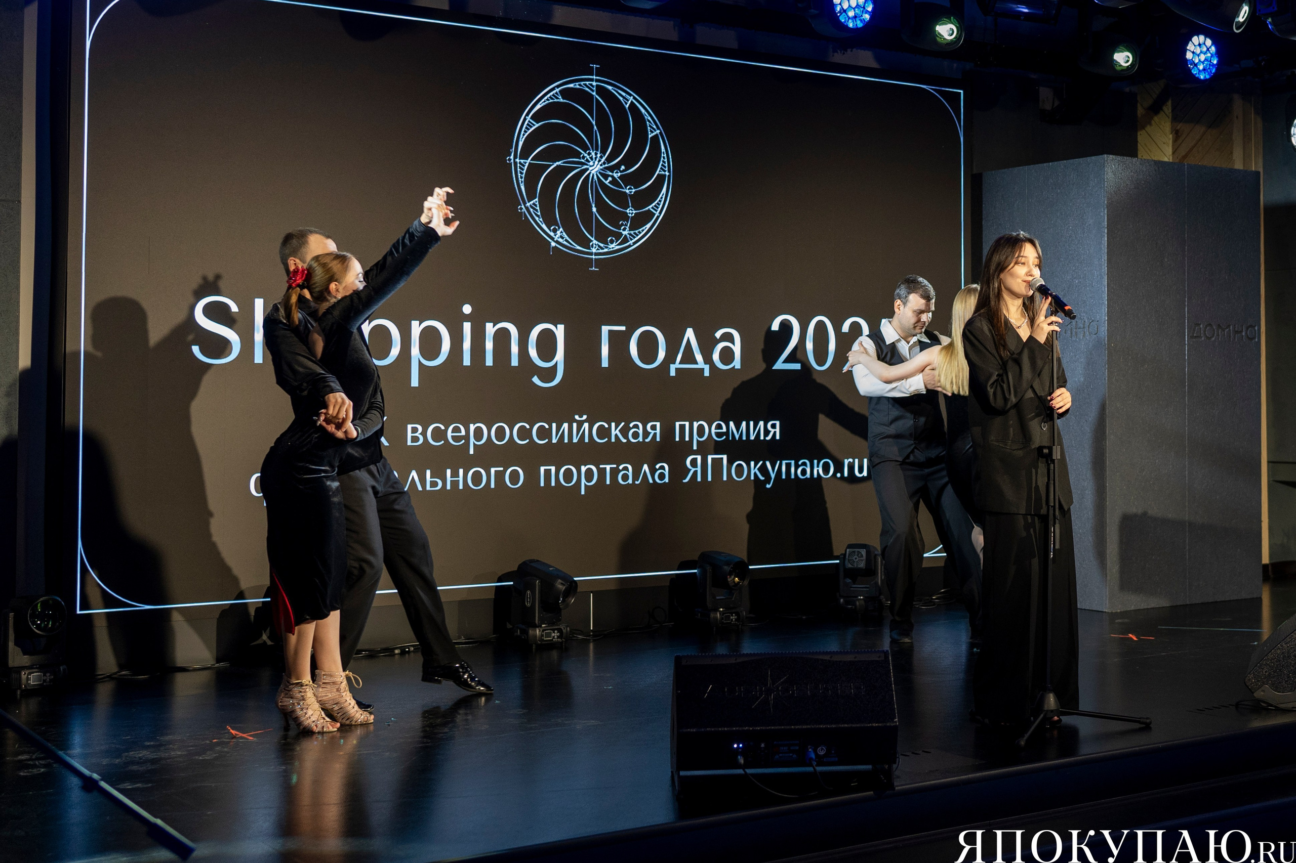 Премия журнала «ЯПокупаю». Фотограф Екатерина Алексеева