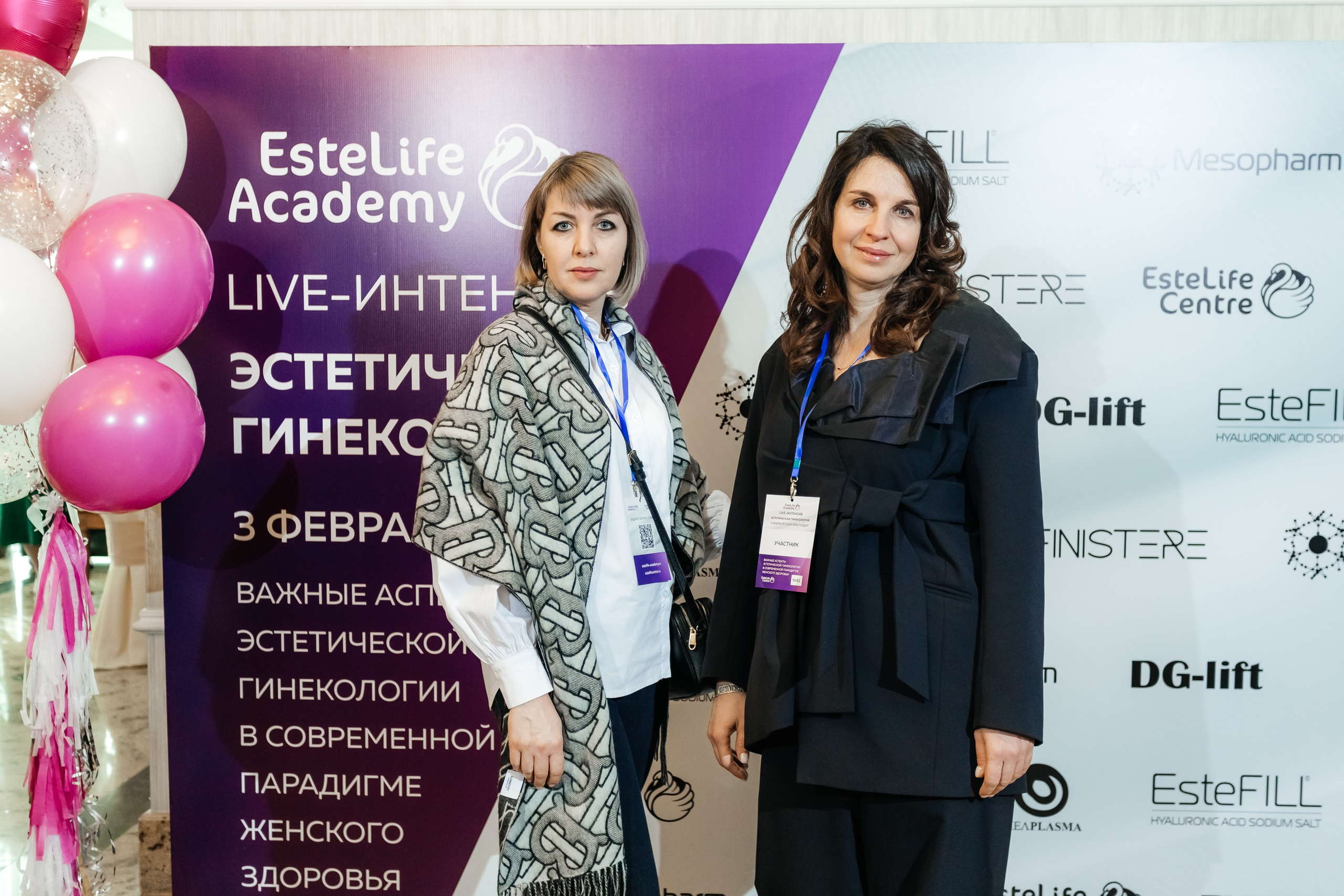 I и II Форумы EsteLife. Свадебный фотограф в Краснодаре Николай Крауз