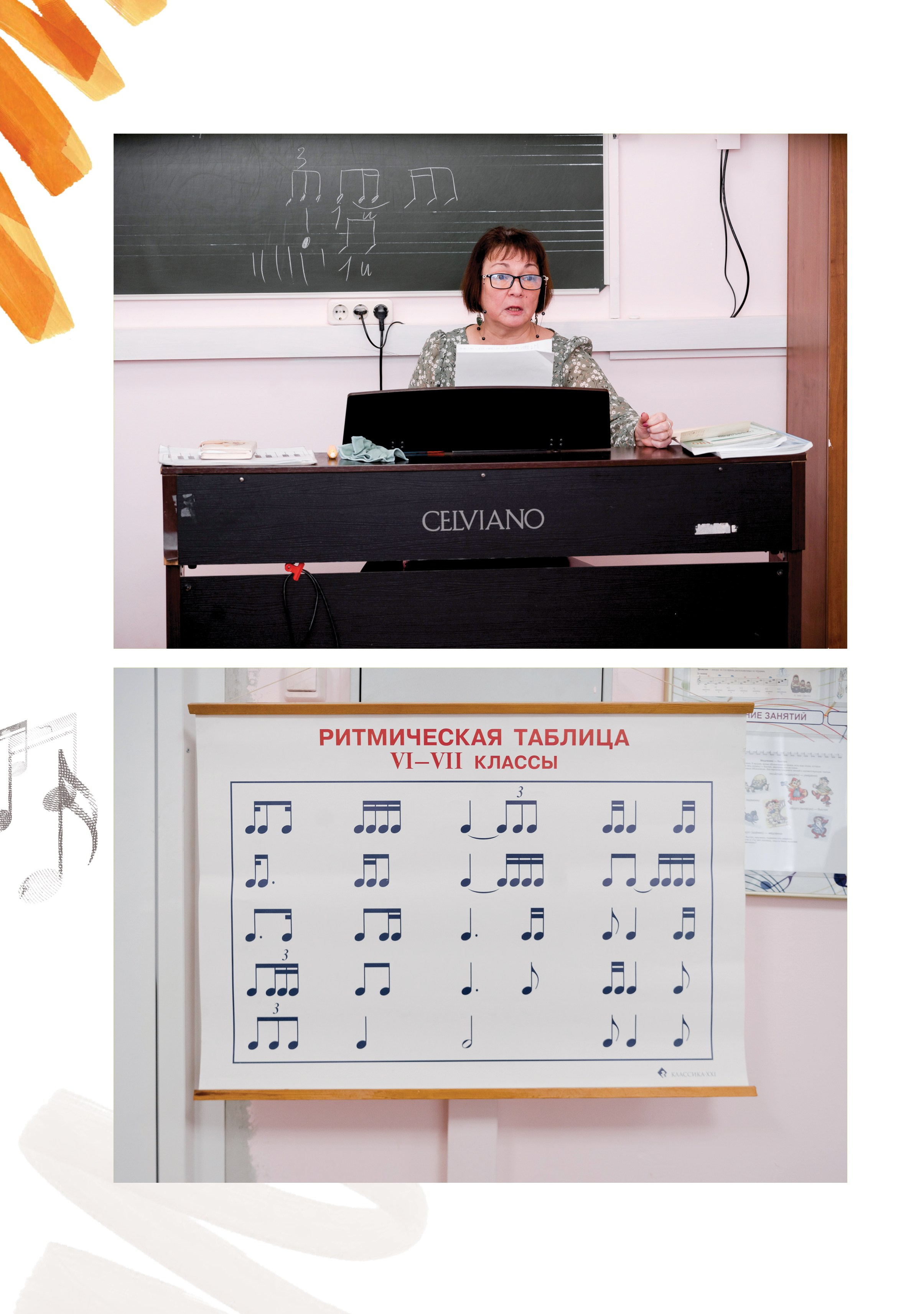 Александра, фортепиано (большой, индивидуальный альбом). Фабрика выпускных альбомов