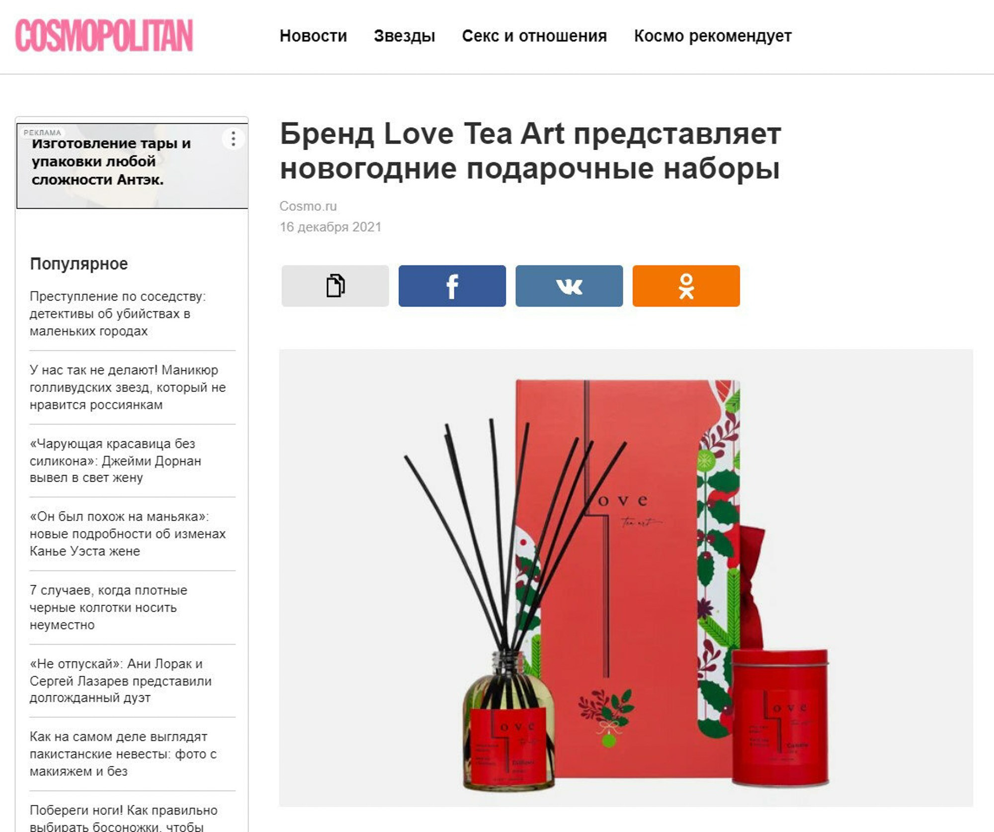 Онлайн издания. Интерьерный фотограф Дмитрий Горелов